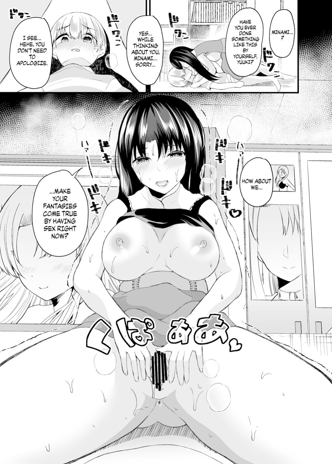 [Novia (Labui)] TS Idol Zettai Renai Kinshirei | Genderbent Idol No-Dating Policy {Chrysanthemum}