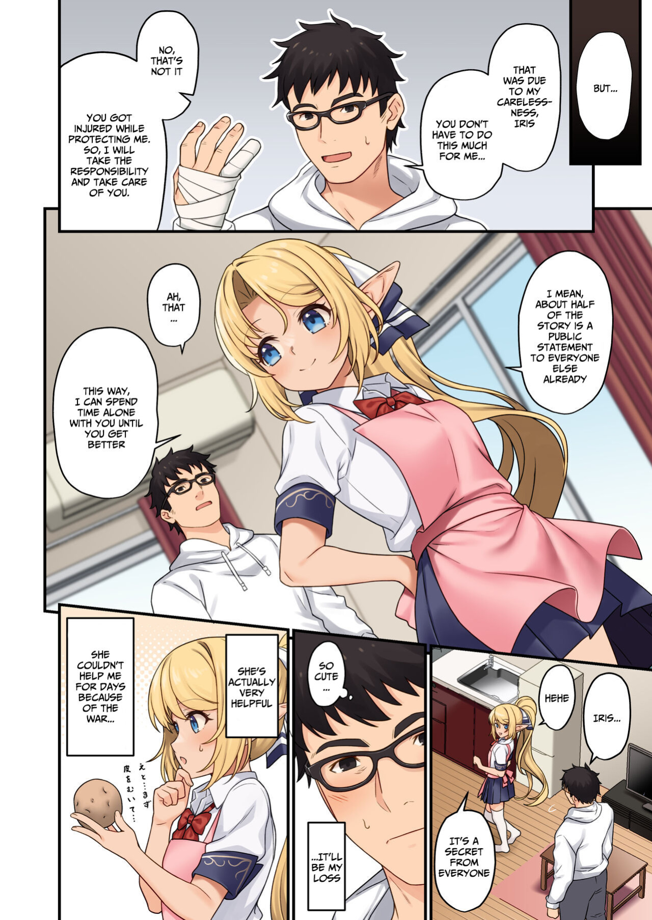 [Athome Shuka (Takunomi)] Enjo Kouhai 13