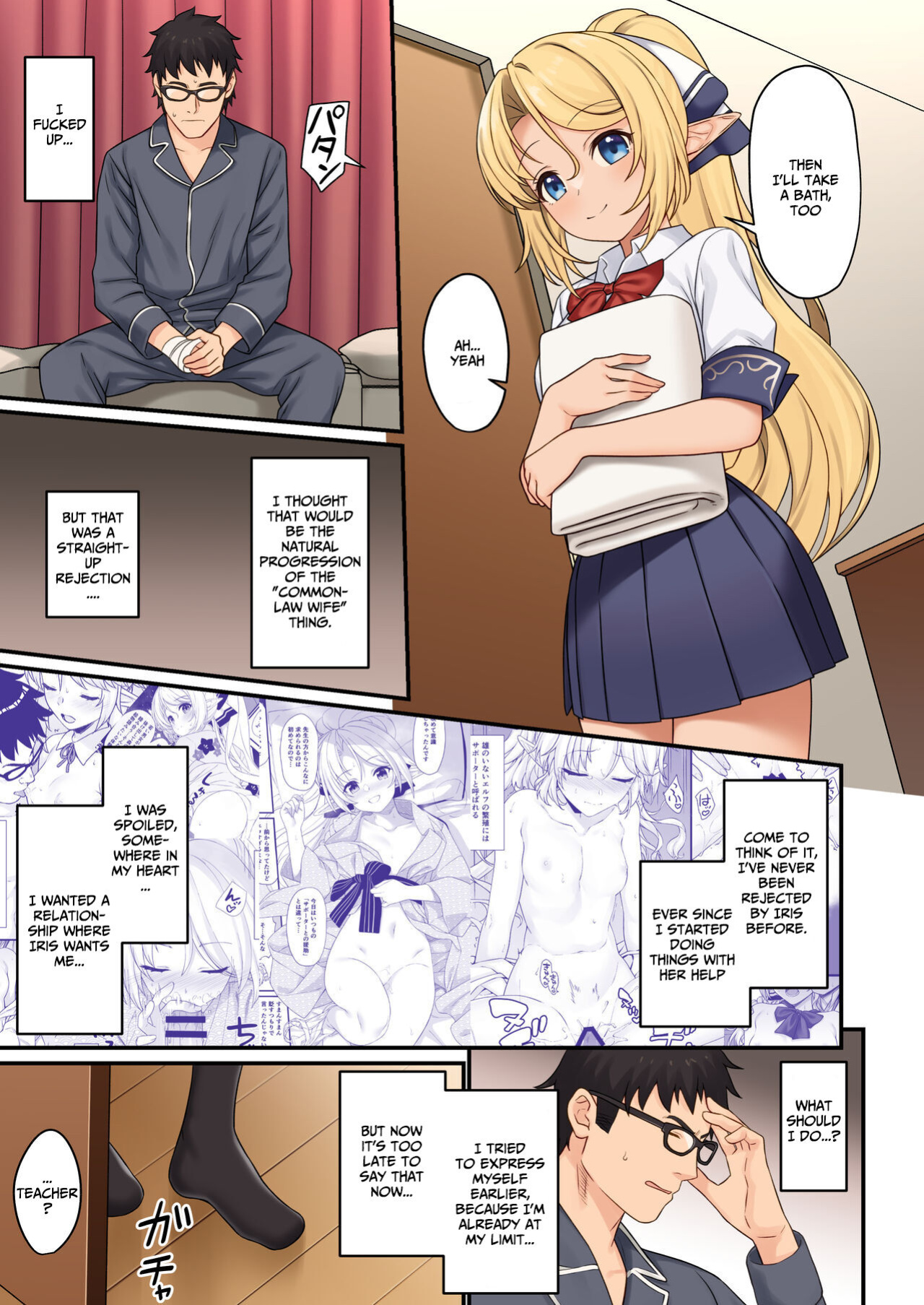 [Athome Shuka (Takunomi)] Enjo Kouhai 13