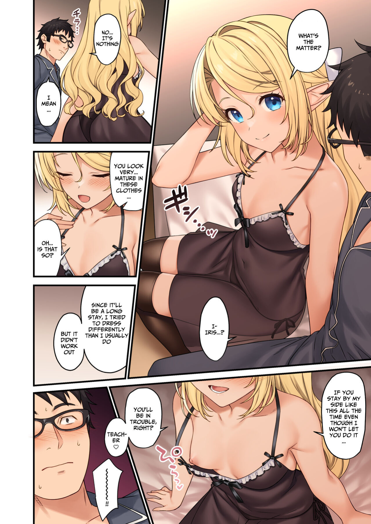 [Athome Shuka (Takunomi)] Enjo Kouhai 13