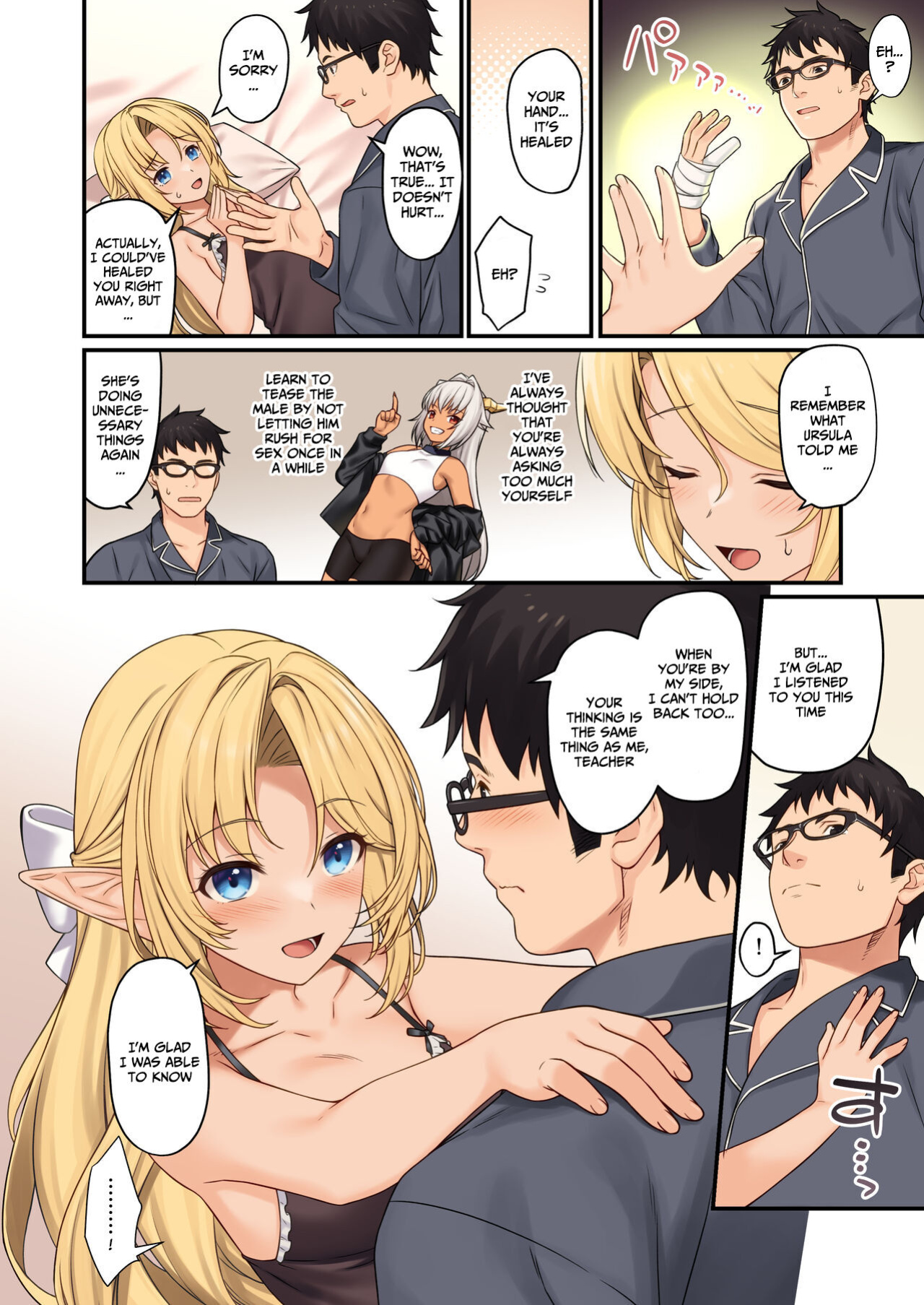[Athome Shuka (Takunomi)] Enjo Kouhai 13