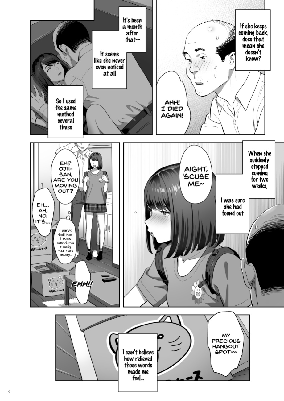 [Hito no Fundoshi (Yukiyoshi Mamizu)] Tonari no JK ni Odosarete Iribitararetemasu (Naki 2 [SDTLs]