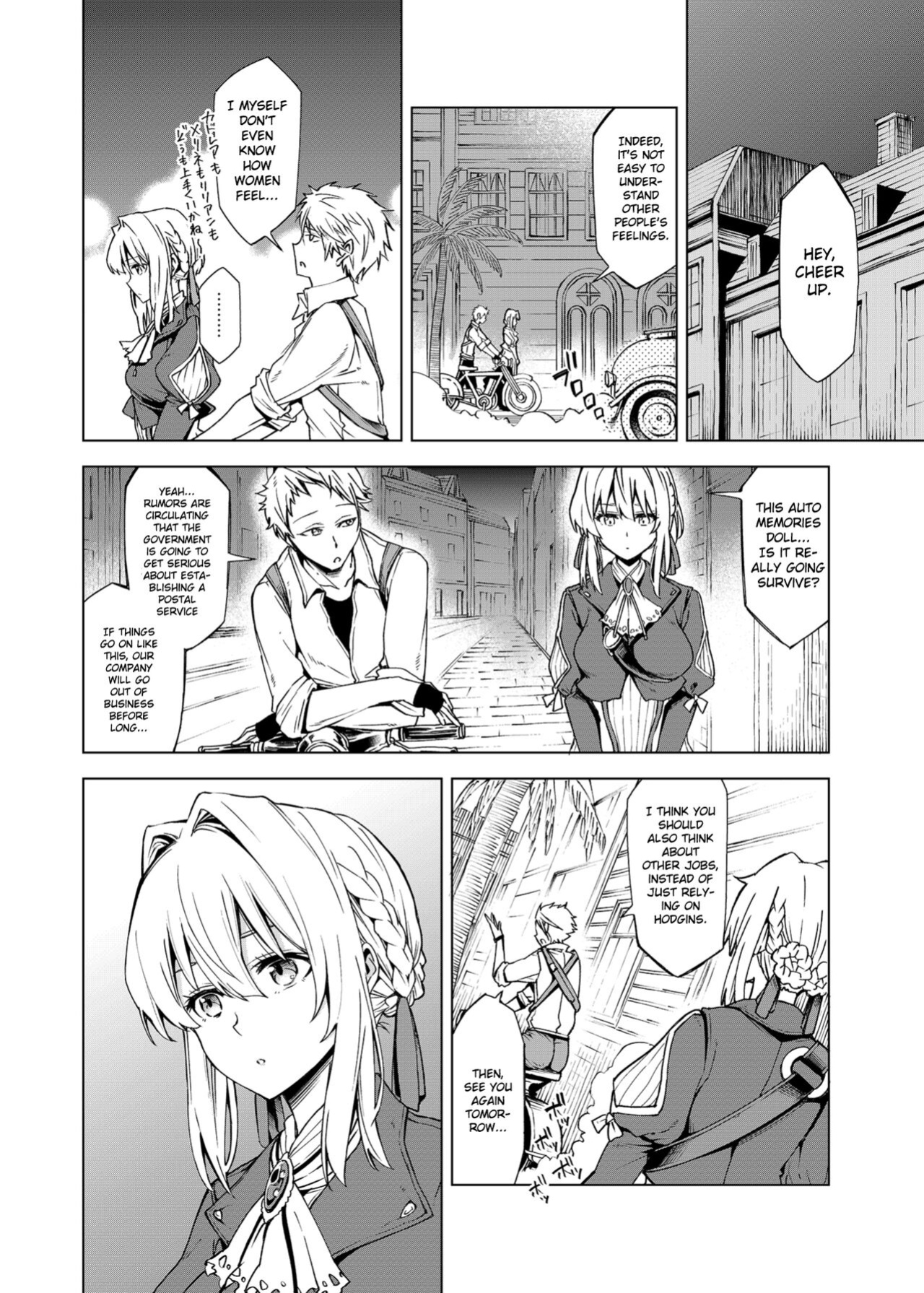 [SMUGGLER (Kazuwo Daisuke)] (I cannot) understand love. (Violet Evergarden) [Gagak_Ireng]