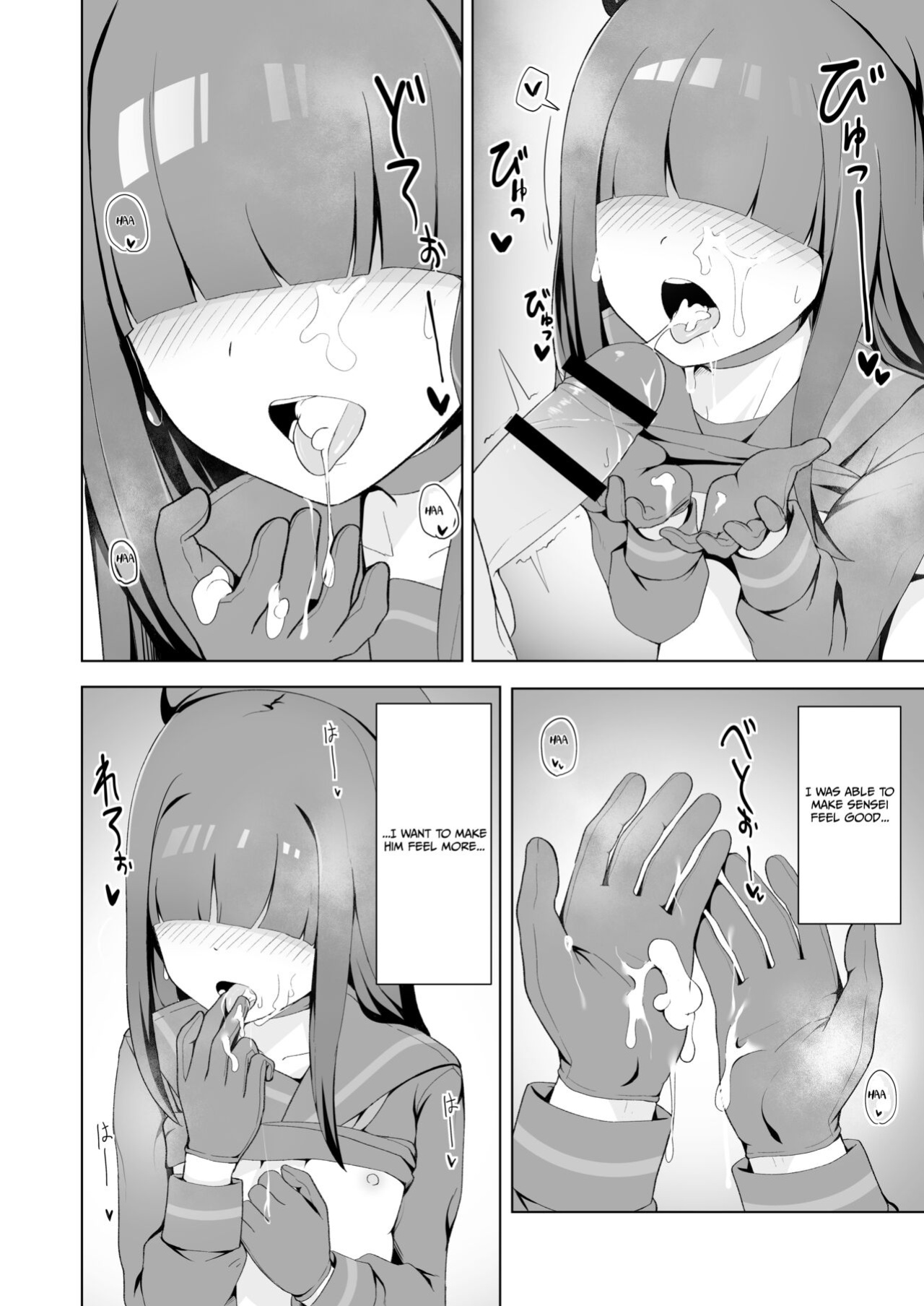 [Gelatin Koubou (Paingumi)] Seigi Jitsugen Iinkai Mob-chan no Ecchi na Hon | Justice Task Force Mob-chan's Naughty Book (Blue Archive) [Kivotos Cultured Nuns]