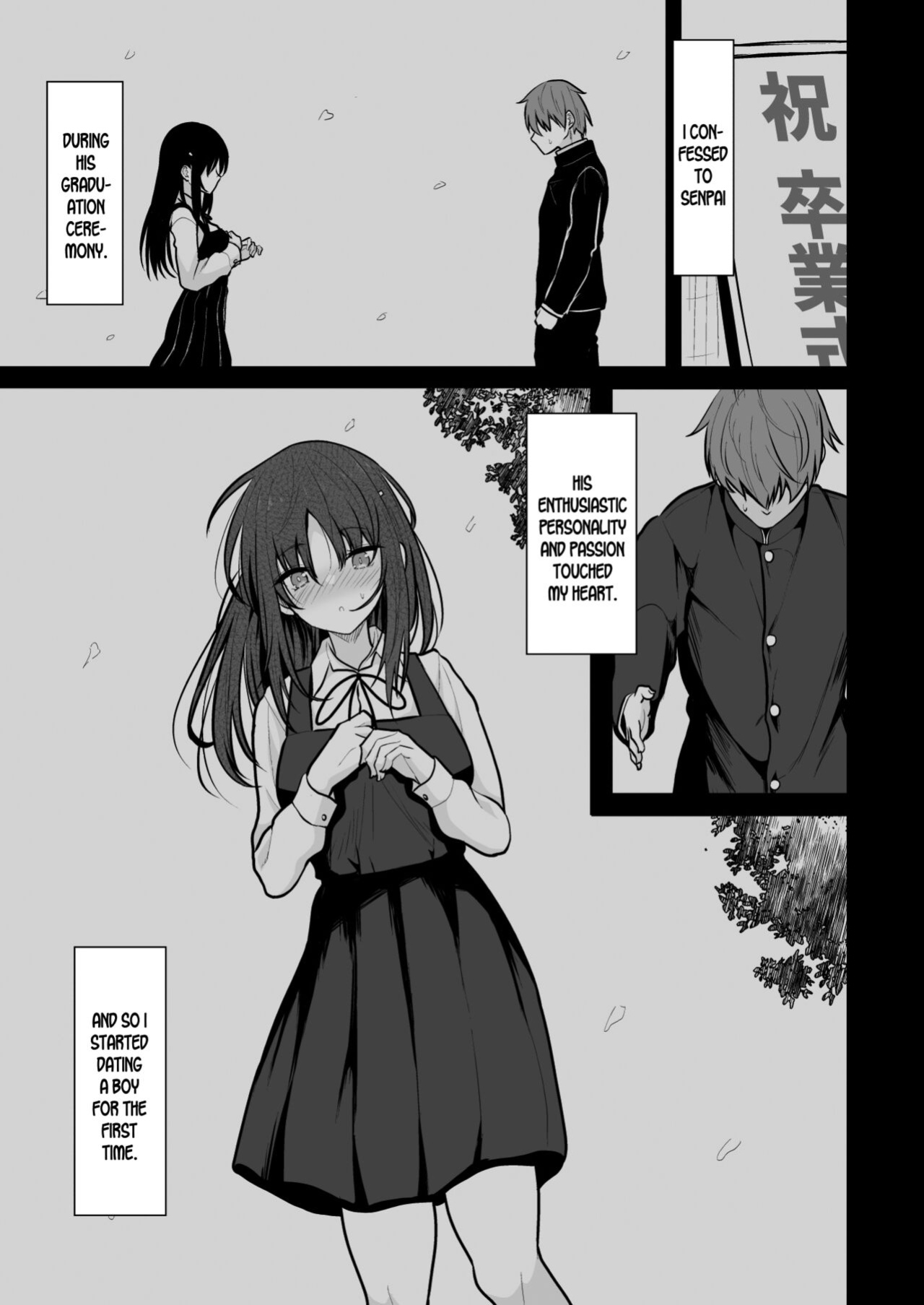 [Nekonokone (Takeyuu)] Seiso na Kanojo o Nakadashi Chuudoku ni Saseru made [SDTLs]