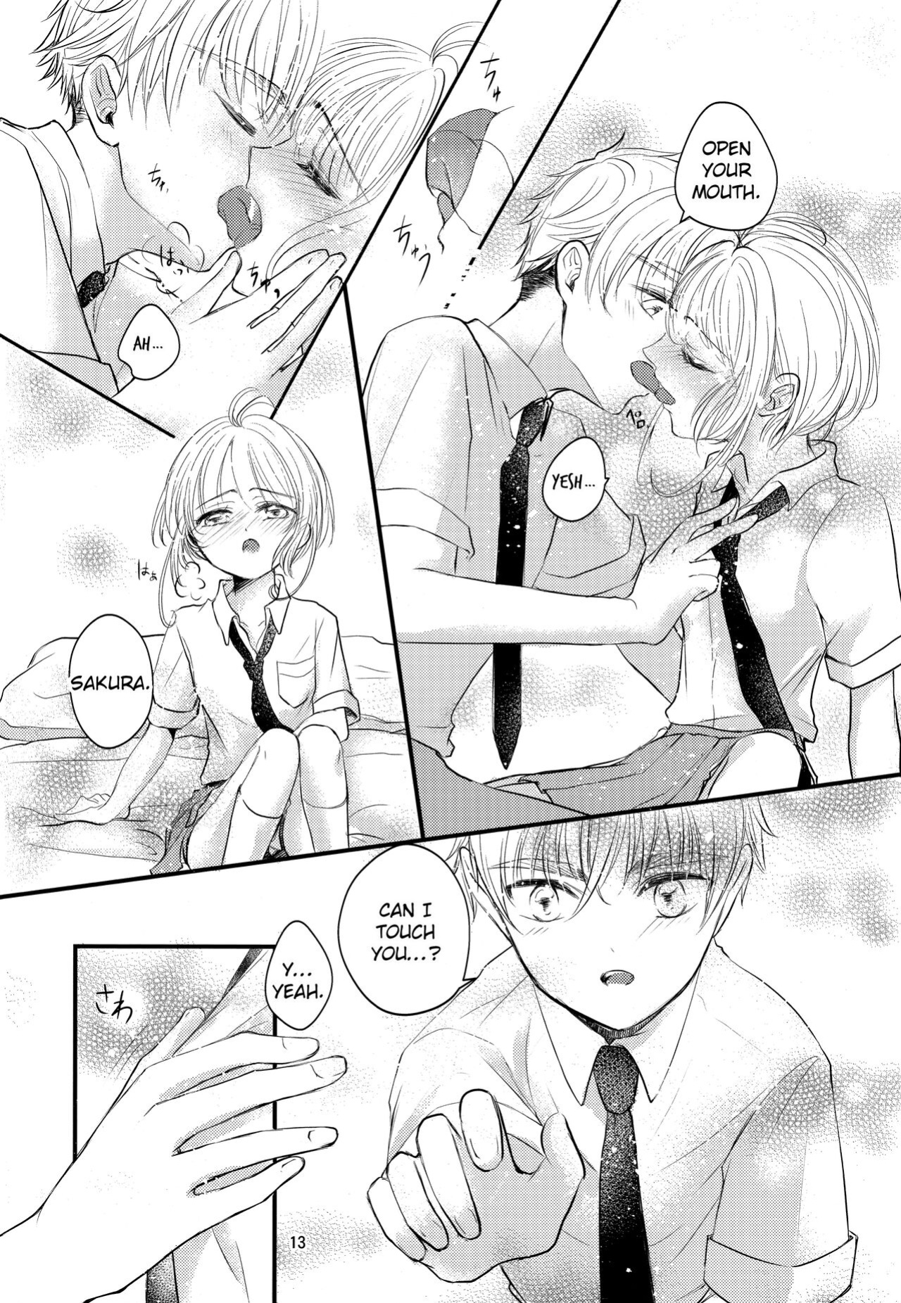 (C96) [Damaru. (Yumako, Kaede Sago, Hachimitsu Yuu)] Suki na Hito to wa OO Shitai (Cardcaptor Sakura) [EroGPx]