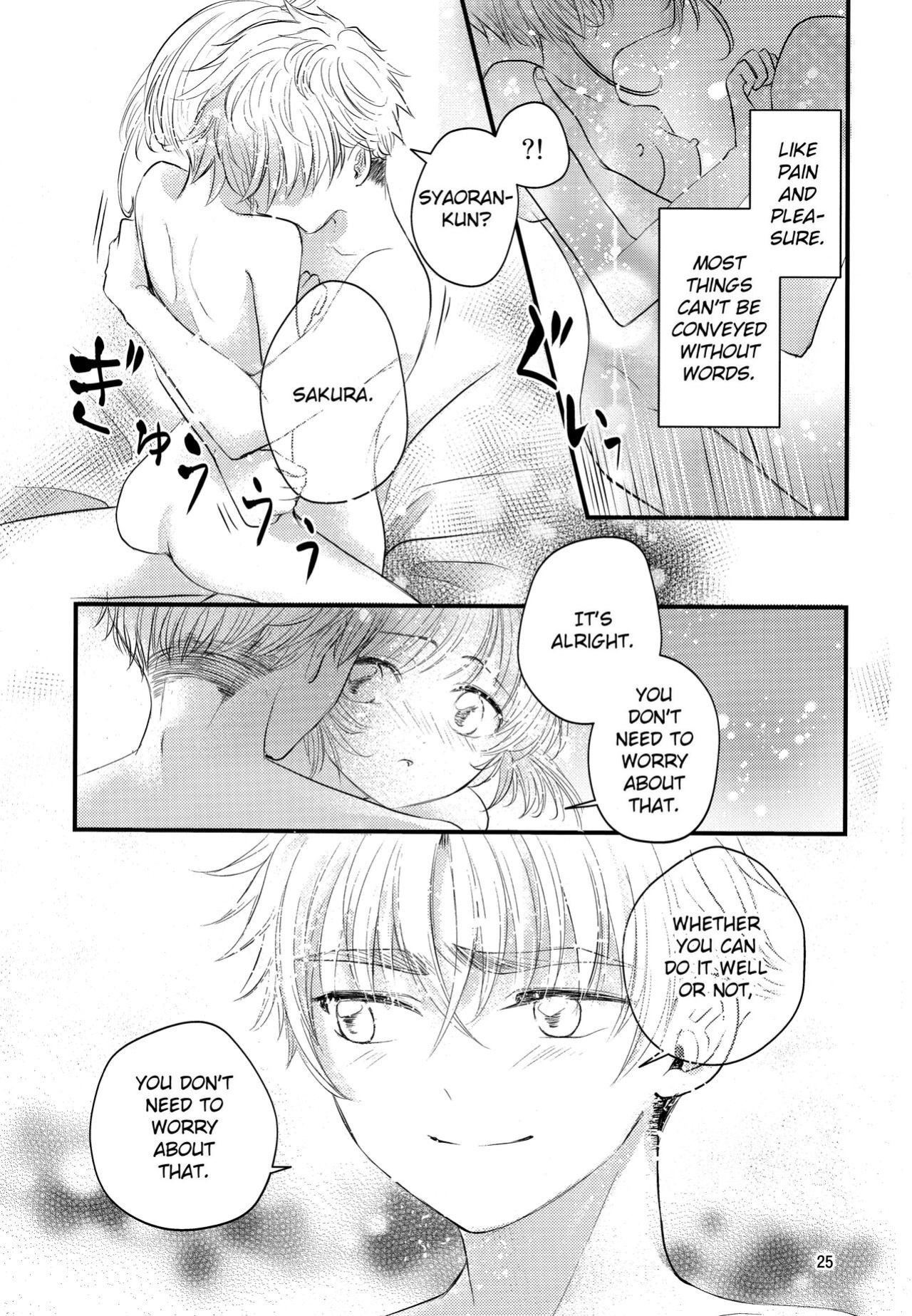(C96) [Damaru. (Yumako, Kaede Sago, Hachimitsu Yuu)] Suki na Hito to wa OO Shitai (Cardcaptor Sakura) [EroGPx]
