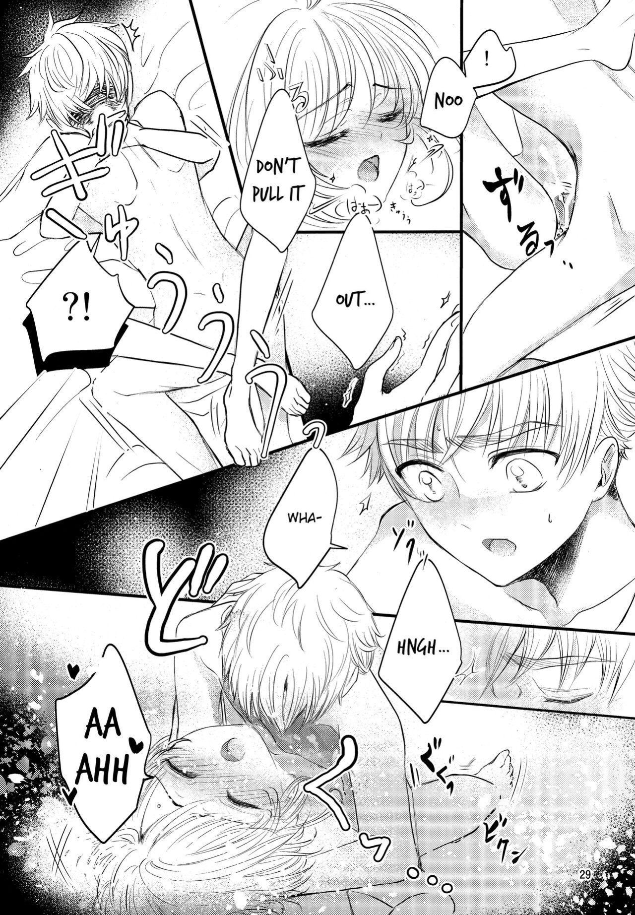 (C96) [Damaru. (Yumako, Kaede Sago, Hachimitsu Yuu)] Suki na Hito to wa OO Shitai (Cardcaptor Sakura) [EroGPx]