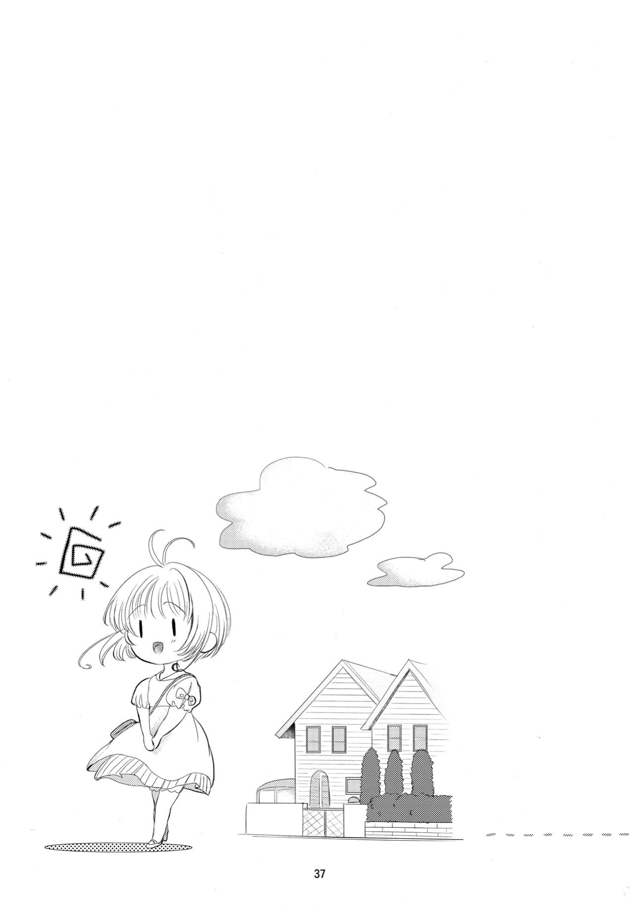 (C96) [Damaru. (Yumako, Kaede Sago, Hachimitsu Yuu)] Suki na Hito to wa OO Shitai (Cardcaptor Sakura) [EroGPx]