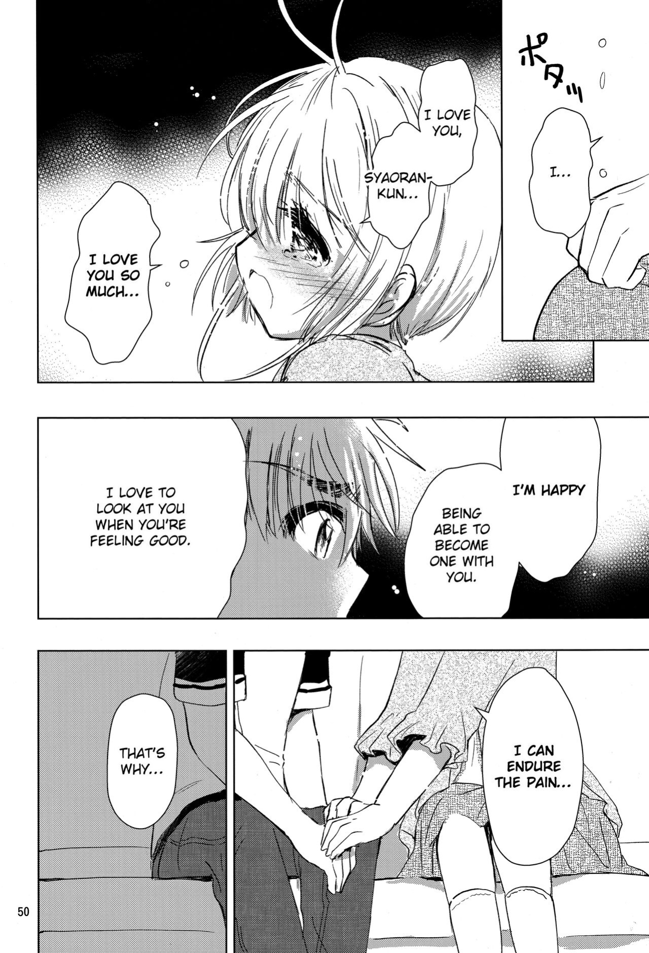 (C96) [Damaru. (Yumako, Kaede Sago, Hachimitsu Yuu)] Suki na Hito to wa OO Shitai (Cardcaptor Sakura) [EroGPx]