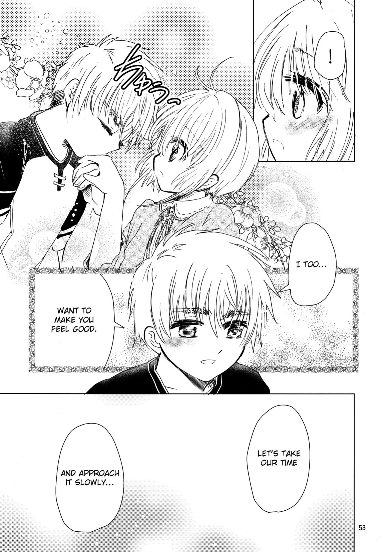 (C96) [Damaru. (Yumako, Kaede Sago, Hachimitsu Yuu)] Suki na Hito to wa OO Shitai (Cardcaptor Sakura) [EroGPx]