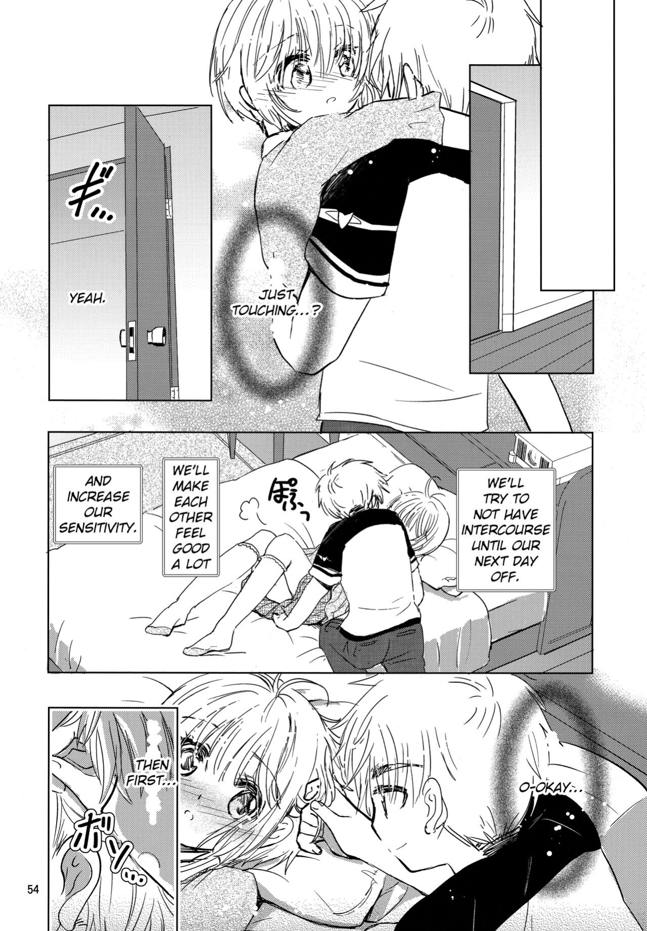(C96) [Damaru. (Yumako, Kaede Sago, Hachimitsu Yuu)] Suki na Hito to wa OO Shitai (Cardcaptor Sakura) [EroGPx]