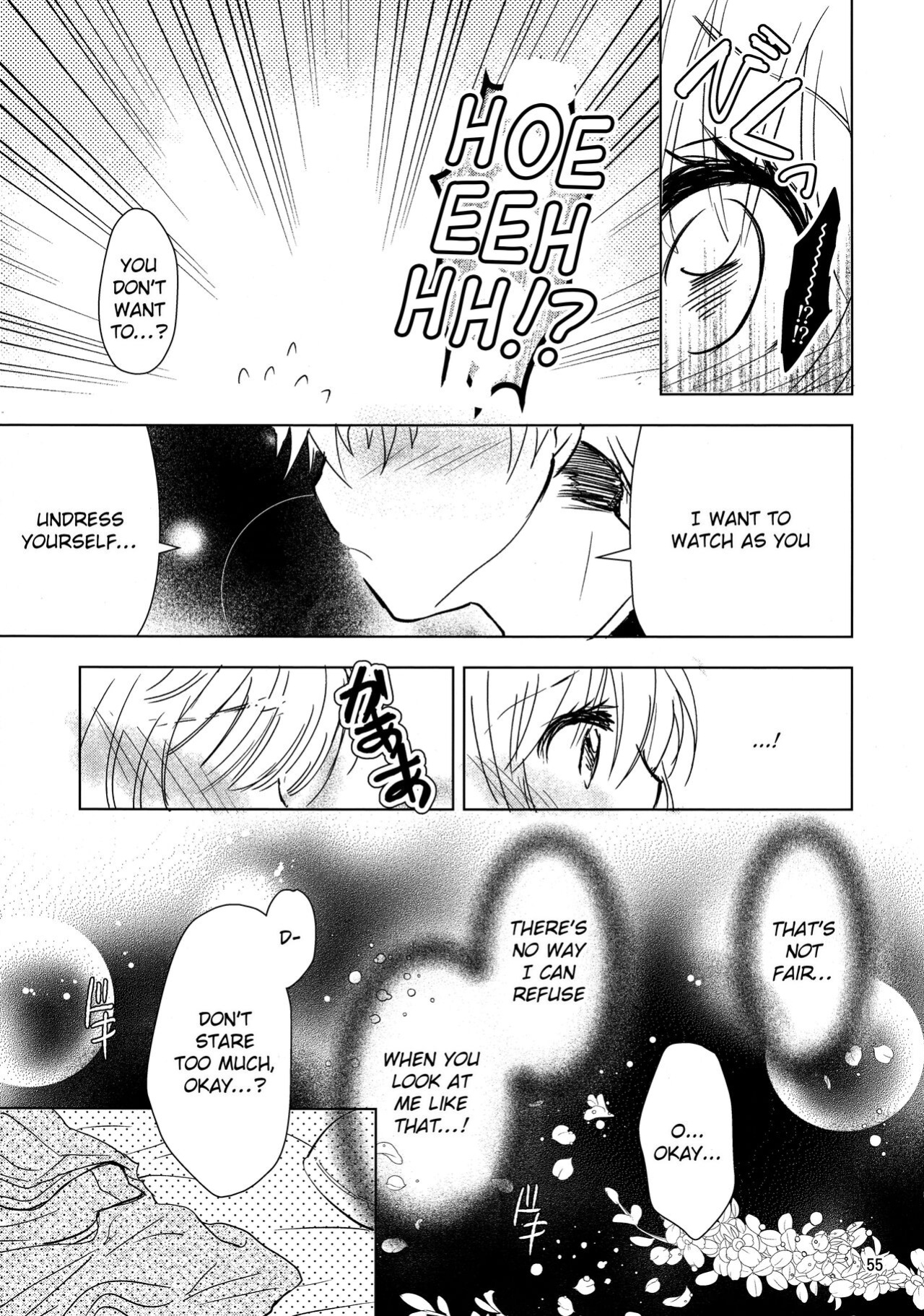 (C96) [Damaru. (Yumako, Kaede Sago, Hachimitsu Yuu)] Suki na Hito to wa OO Shitai (Cardcaptor Sakura) [EroGPx]