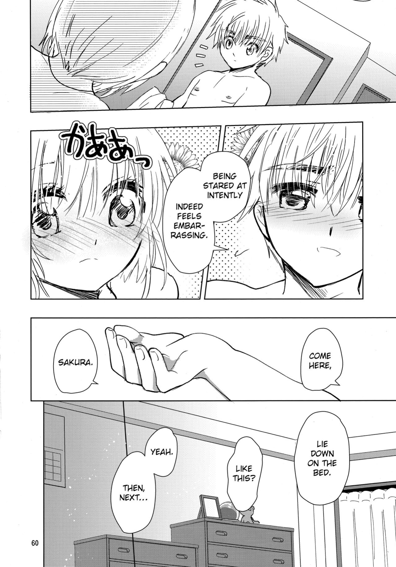 (C96) [Damaru. (Yumako, Kaede Sago, Hachimitsu Yuu)] Suki na Hito to wa OO Shitai (Cardcaptor Sakura) [EroGPx]