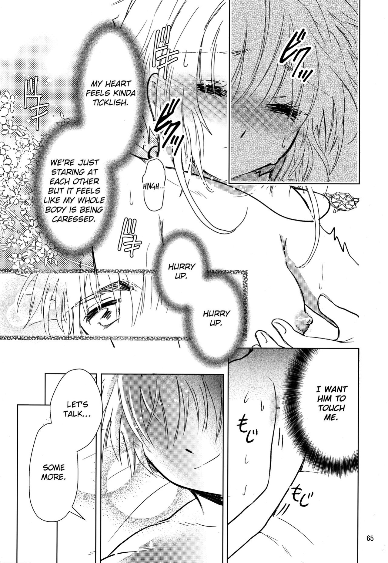 (C96) [Damaru. (Yumako, Kaede Sago, Hachimitsu Yuu)] Suki na Hito to wa OO Shitai (Cardcaptor Sakura) [EroGPx]