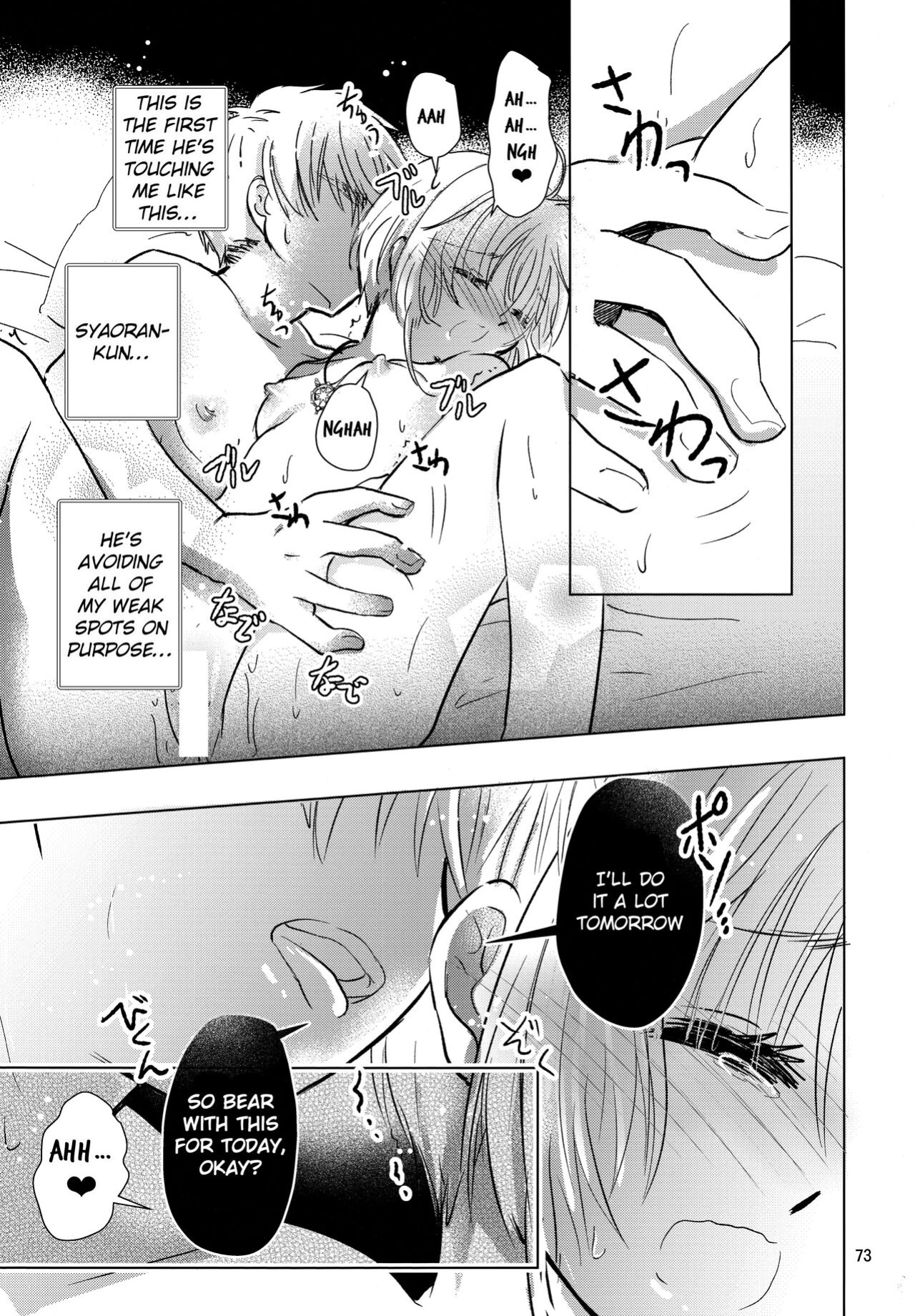 (C96) [Damaru. (Yumako, Kaede Sago, Hachimitsu Yuu)] Suki na Hito to wa OO Shitai (Cardcaptor Sakura) [EroGPx]