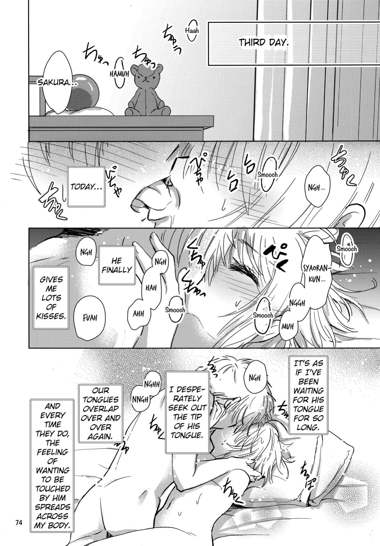 (C96) [Damaru. (Yumako, Kaede Sago, Hachimitsu Yuu)] Suki na Hito to wa OO Shitai (Cardcaptor Sakura) [EroGPx]
