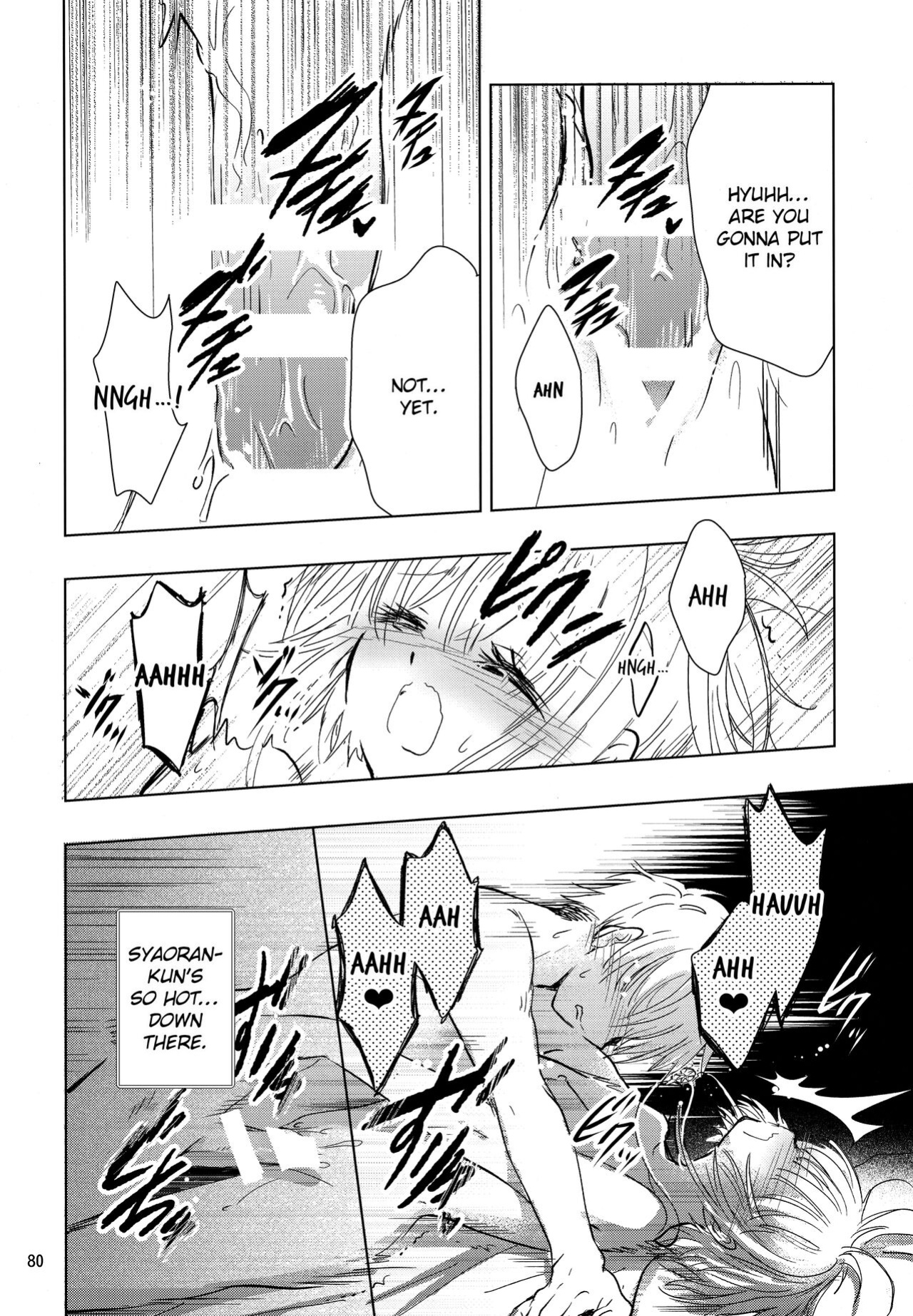 (C96) [Damaru. (Yumako, Kaede Sago, Hachimitsu Yuu)] Suki na Hito to wa OO Shitai (Cardcaptor Sakura) [EroGPx]