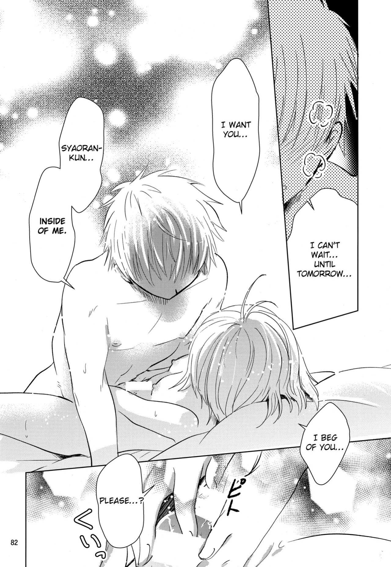 (C96) [Damaru. (Yumako, Kaede Sago, Hachimitsu Yuu)] Suki na Hito to wa OO Shitai (Cardcaptor Sakura) [EroGPx]