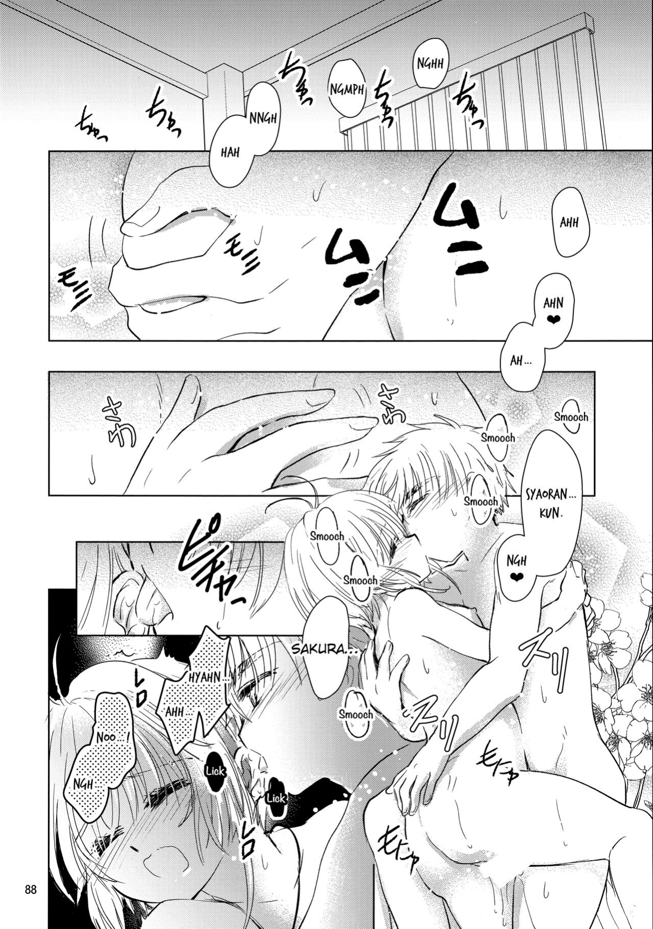 (C96) [Damaru. (Yumako, Kaede Sago, Hachimitsu Yuu)] Suki na Hito to wa OO Shitai (Cardcaptor Sakura) [EroGPx]
