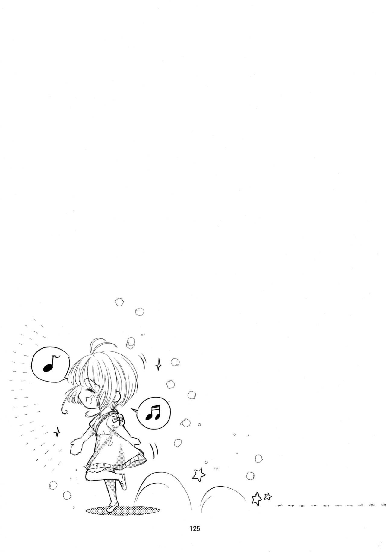(C96) [Damaru. (Yumako, Kaede Sago, Hachimitsu Yuu)] Suki na Hito to wa OO Shitai (Cardcaptor Sakura) [EroGPx]