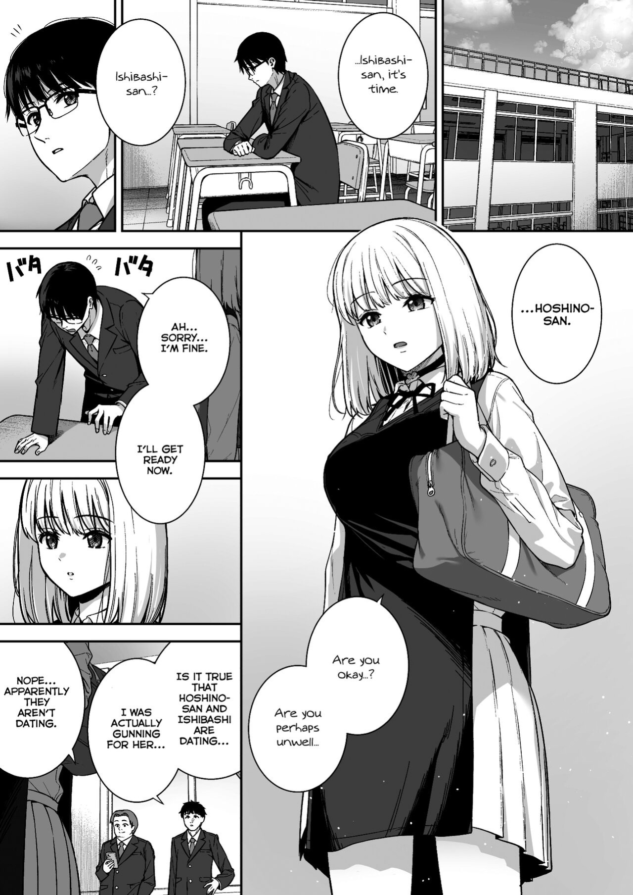 [Do well !!! (Tatsuka)] Kanojo wa Boku no Taieki de Ugoiteiru Phase. 05 =NSS=