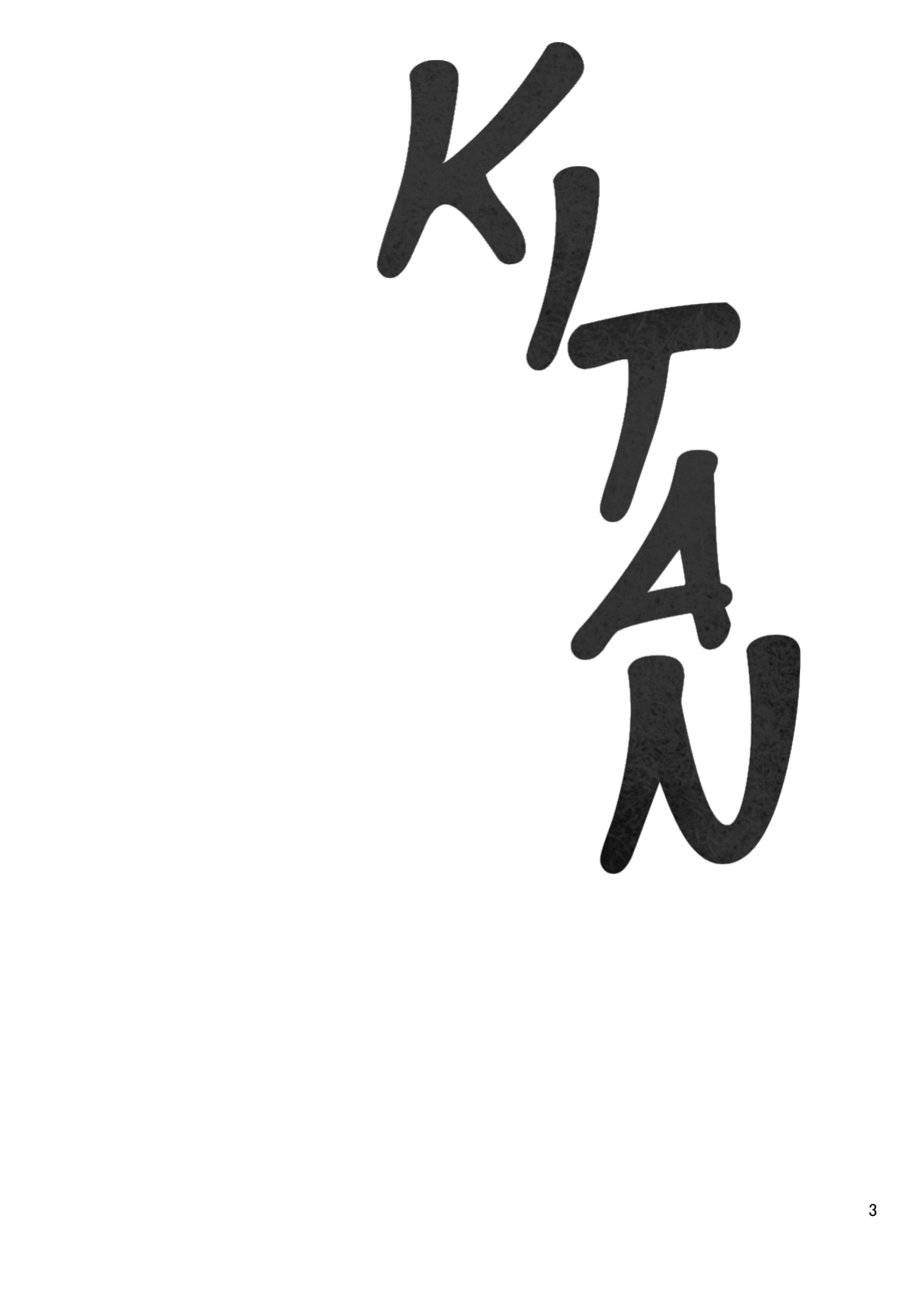 [BOX (Tsukumo Gou)] Kitan