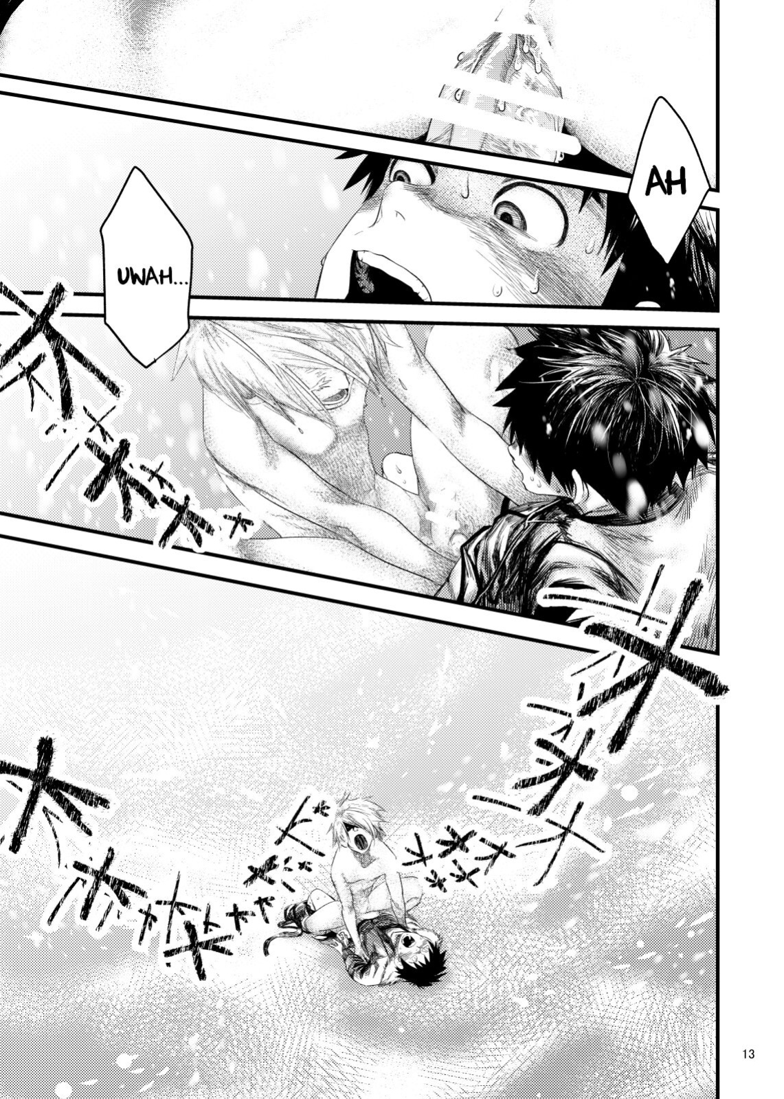 [BOX (Tsukumo Gou)] Kitan
