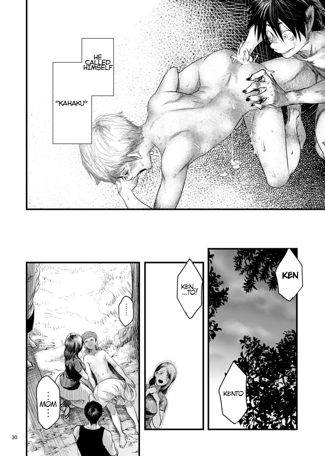 [BOX (Tsukumo Gou)] Kitan