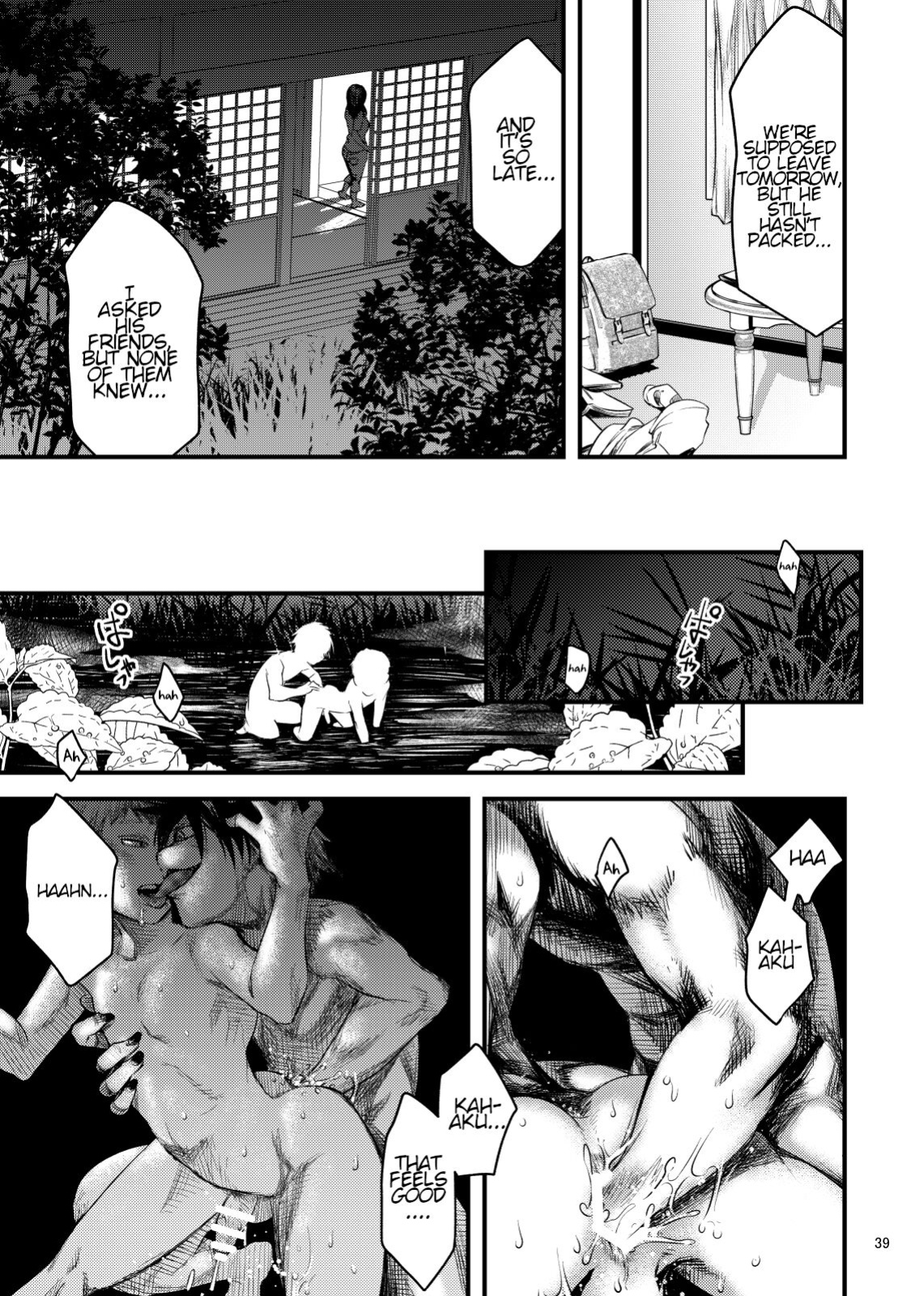 [BOX (Tsukumo Gou)] Kitan