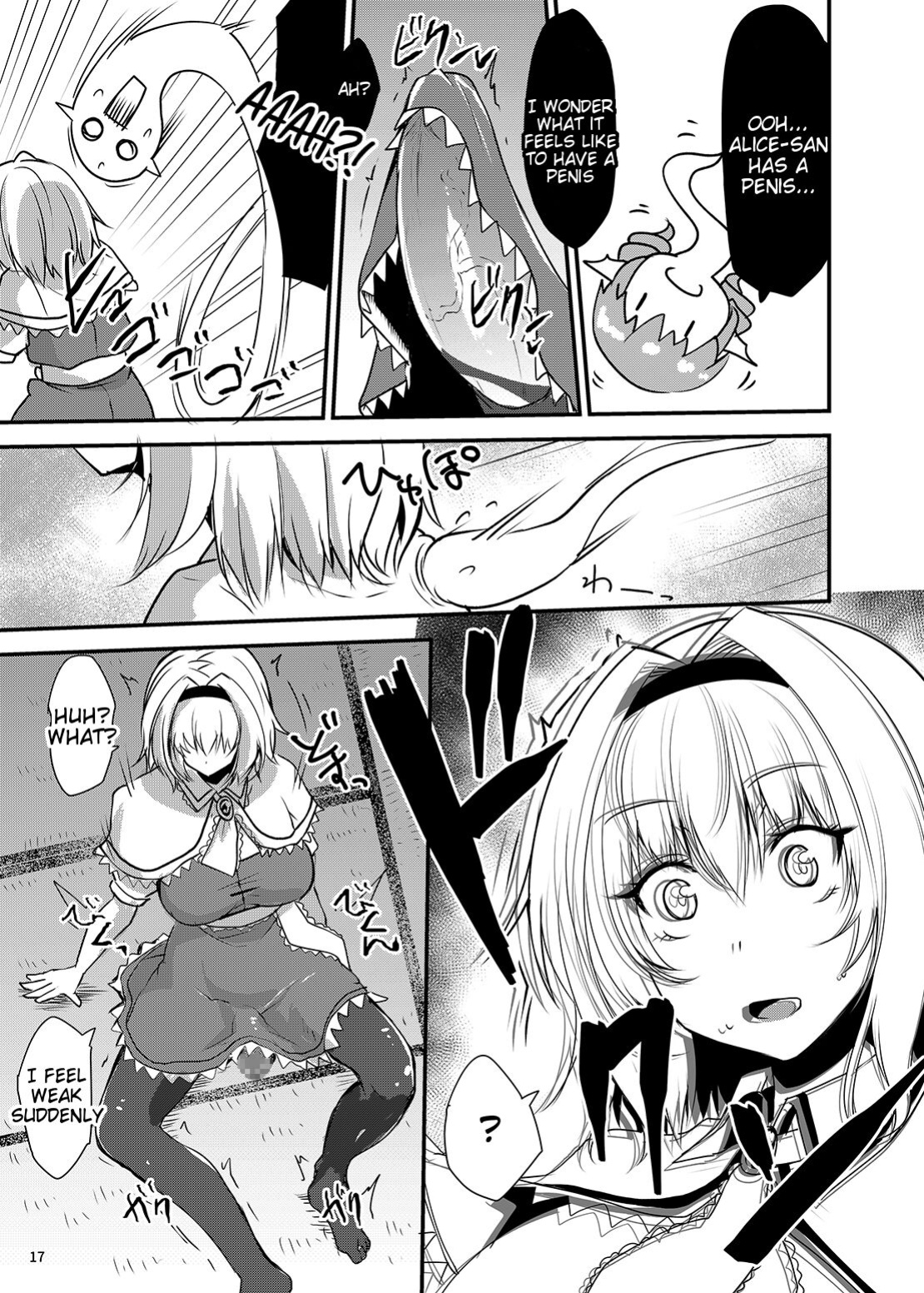 [SeaFox (Kirisaki Byakko)] Wakasagihime ga Reimu to Alice ni Hyoui Shitara (Touhou Project) [english] [Tigoris Translates]
