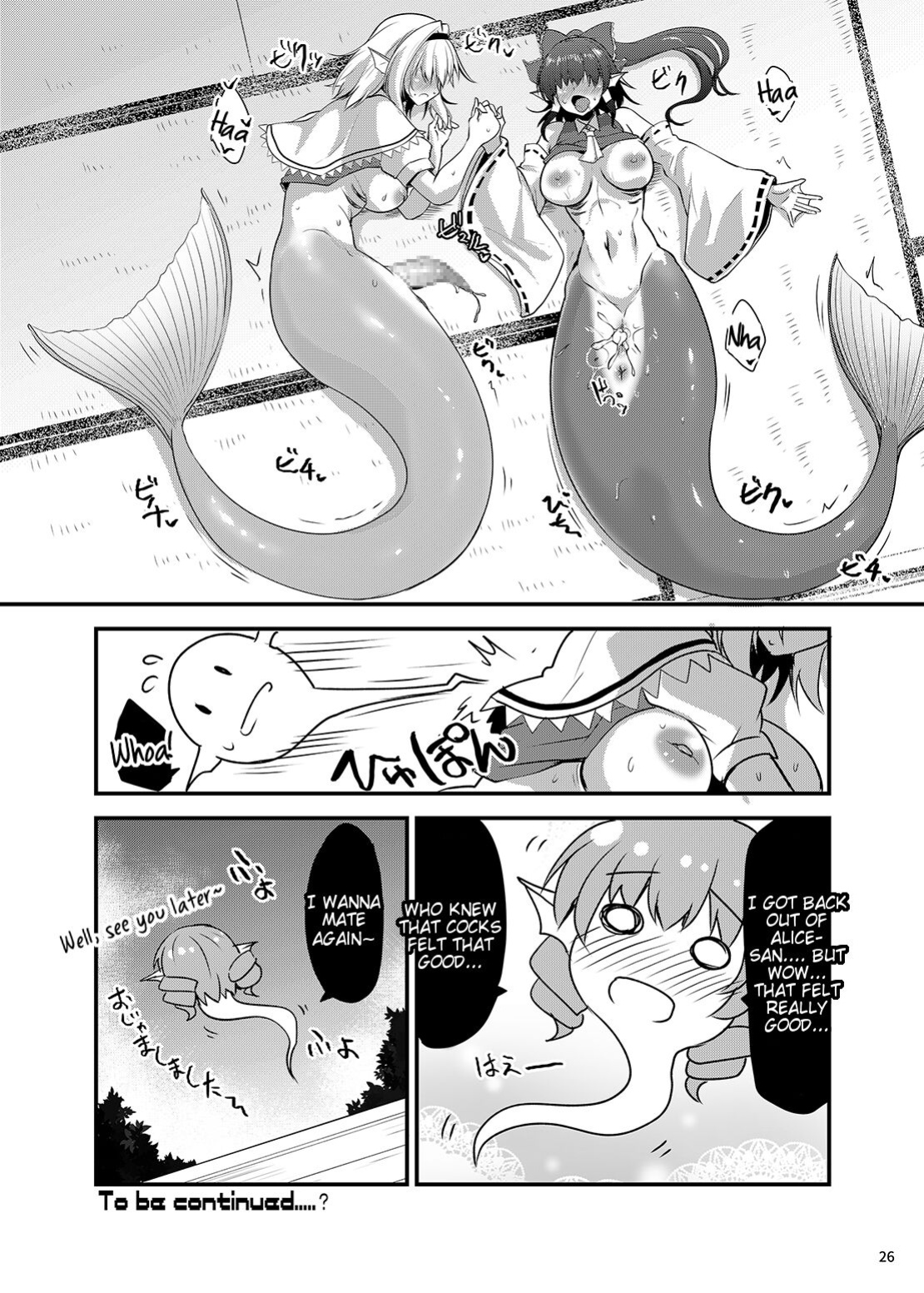 [SeaFox (Kirisaki Byakko)] Wakasagihime ga Reimu to Alice ni Hyoui Shitara (Touhou Project) [english] [Tigoris Translates]