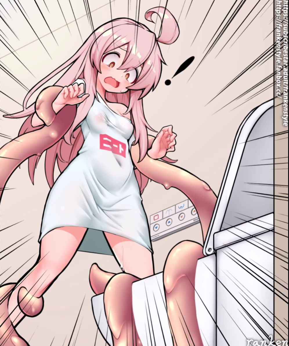 Mahiro VS Semen slime