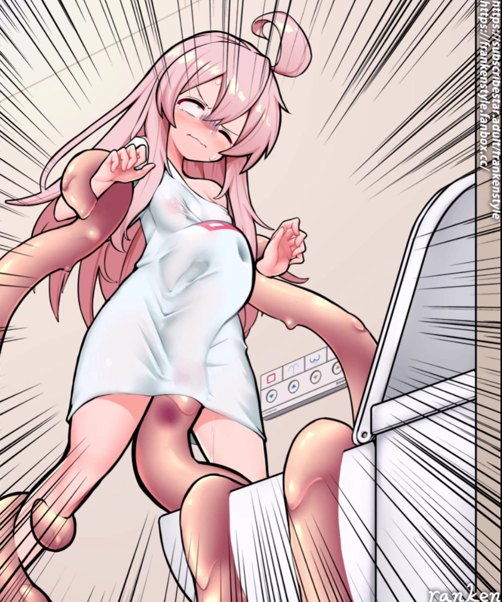 Mahiro VS Semen slime