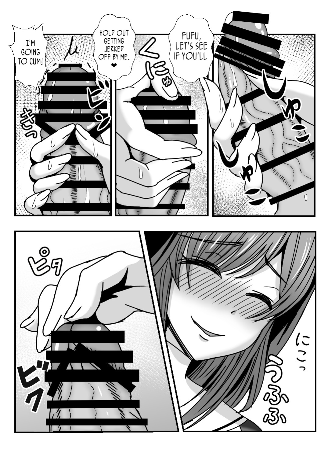 [Mokko Rich Vanilla (Mokko Ritchie)] Gibo Musume Don 2-haime -Gibo Imouto to Sister Oyako wa Ore no Chinpo no Soudatsusen o Shiteiru- [joobuspaidatr]