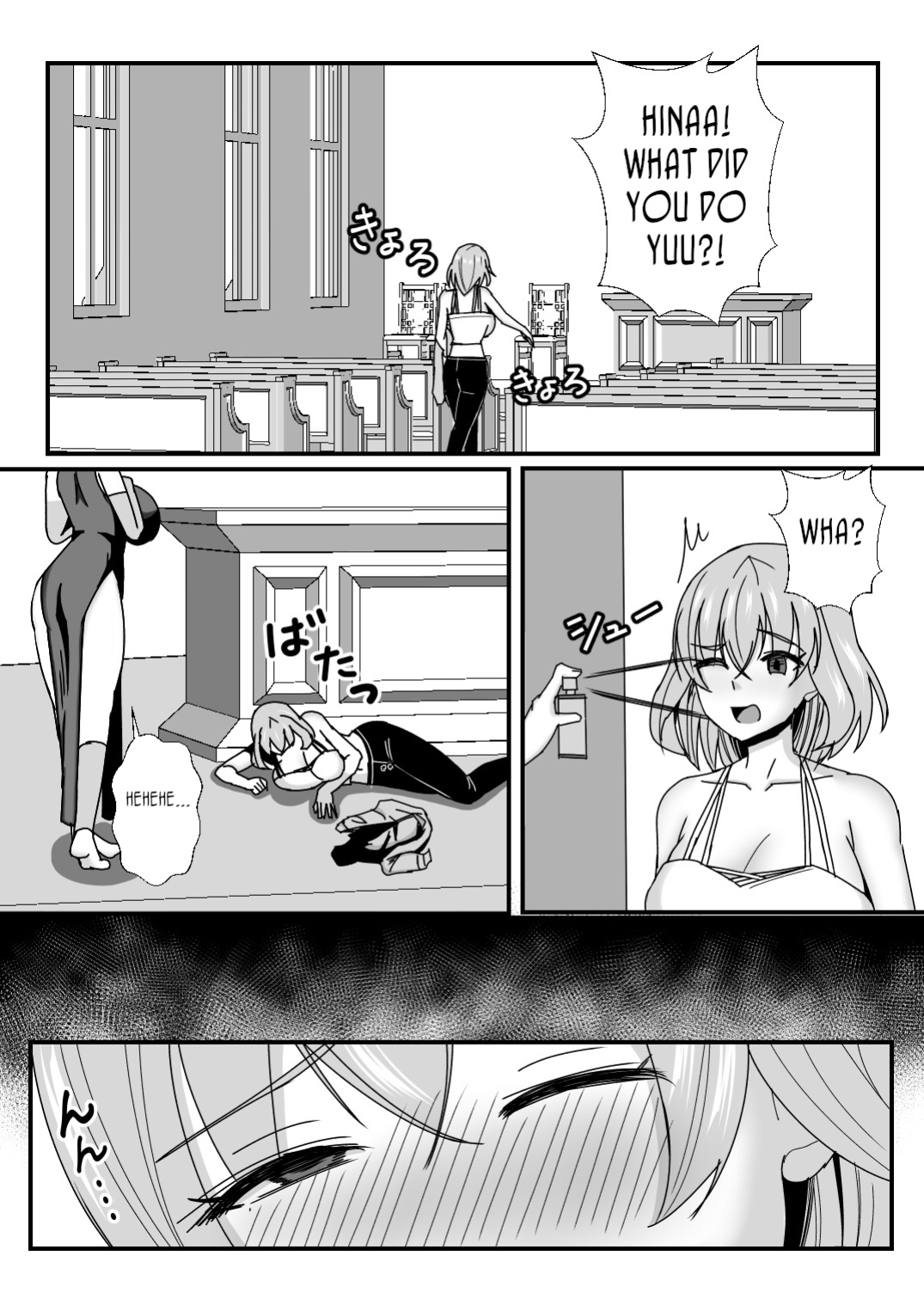 [Mokko Rich Vanilla (Mokko Ritchie)] Gibo Musume Don 2-haime -Gibo Imouto to Sister Oyako wa Ore no Chinpo no Soudatsusen o Shiteiru- [joobuspaidatr]
