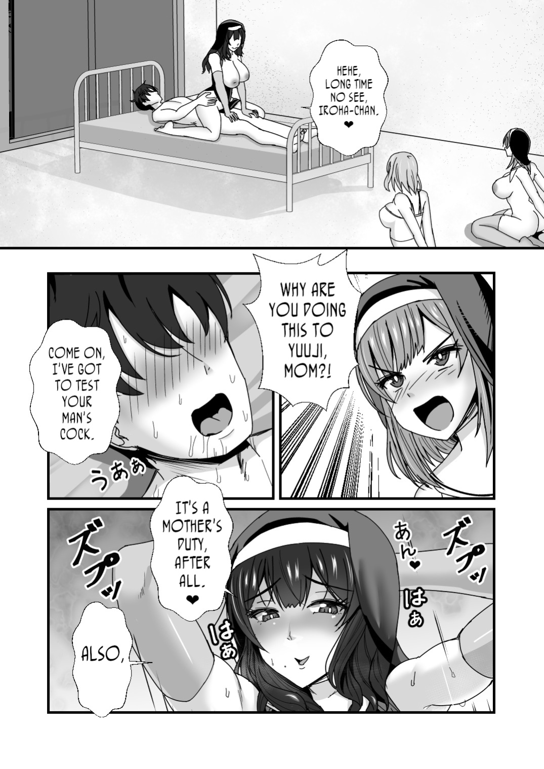 [Mokko Rich Vanilla (Mokko Ritchie)] Gibo Musume Don 2-haime -Gibo Imouto to Sister Oyako wa Ore no Chinpo no Soudatsusen o Shiteiru- [joobuspaidatr]