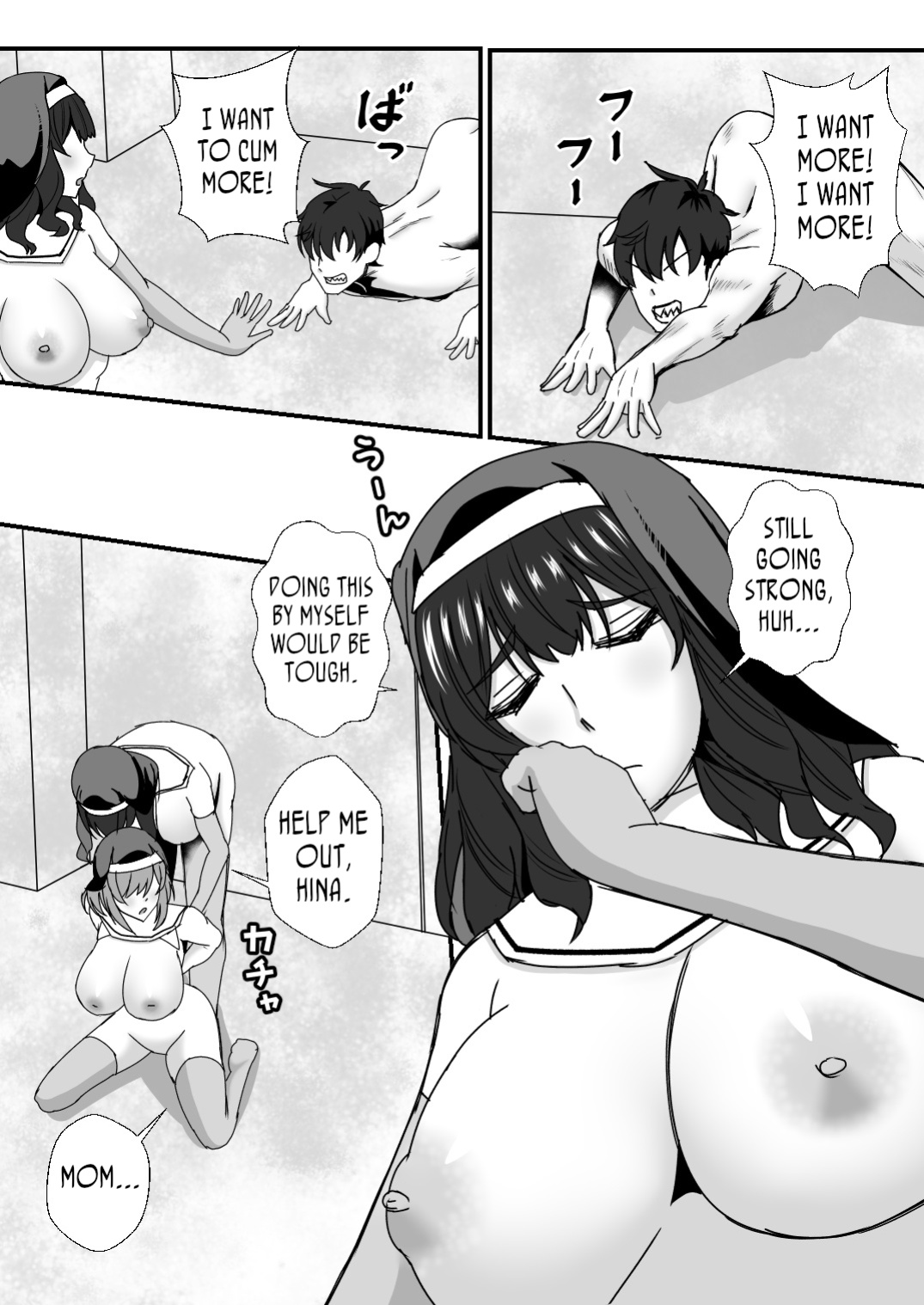 [Mokko Rich Vanilla (Mokko Ritchie)] Gibo Musume Don 2-haime -Gibo Imouto to Sister Oyako wa Ore no Chinpo no Soudatsusen o Shiteiru- [joobuspaidatr]