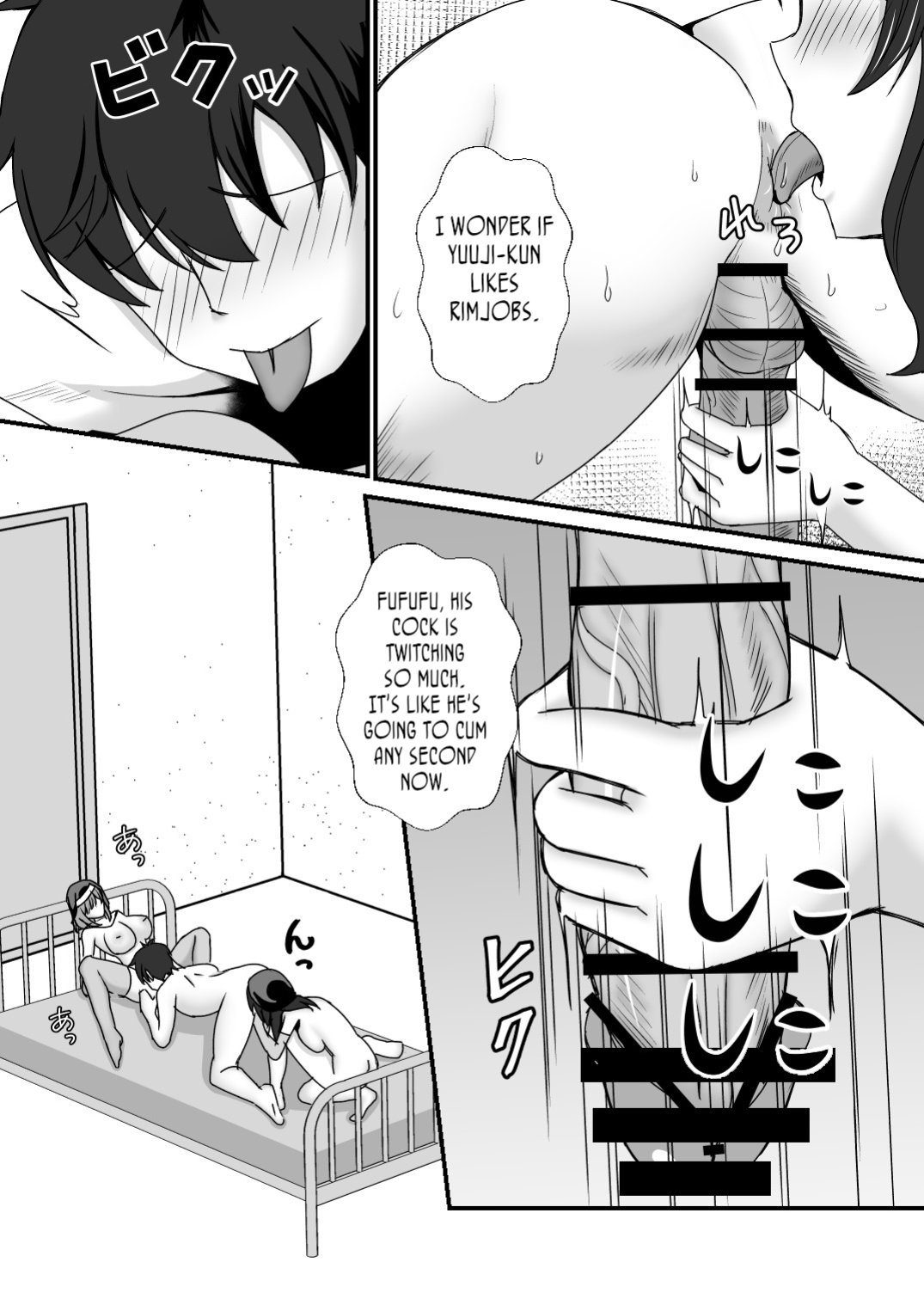 [Mokko Rich Vanilla (Mokko Ritchie)] Gibo Musume Don 2-haime -Gibo Imouto to Sister Oyako wa Ore no Chinpo no Soudatsusen o Shiteiru- [joobuspaidatr]