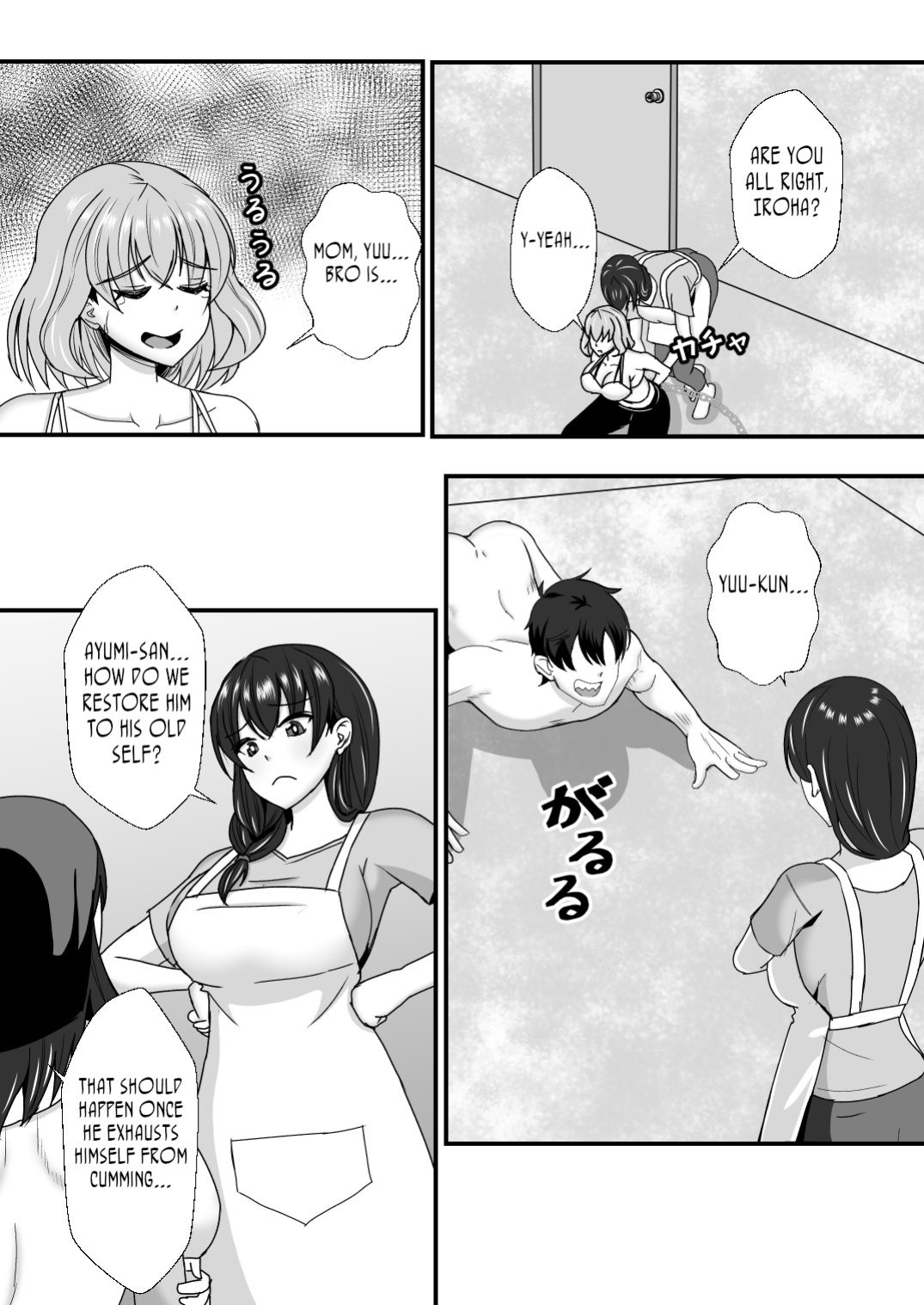[Mokko Rich Vanilla (Mokko Ritchie)] Gibo Musume Don 2-haime -Gibo Imouto to Sister Oyako wa Ore no Chinpo no Soudatsusen o Shiteiru- [joobuspaidatr]