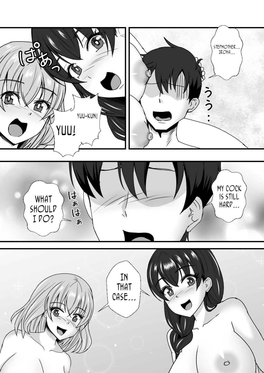 [Mokko Rich Vanilla (Mokko Ritchie)] Gibo Musume Don 2-haime -Gibo Imouto to Sister Oyako wa Ore no Chinpo no Soudatsusen o Shiteiru- [joobuspaidatr]