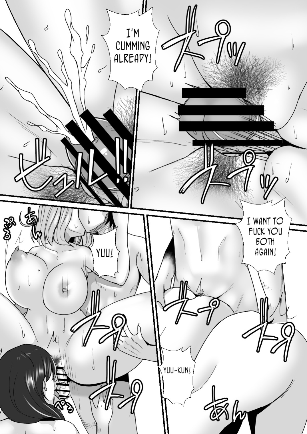 [Mokko Rich Vanilla (Mokko Ritchie)] Gibo Musume Don 2-haime -Gibo Imouto to Sister Oyako wa Ore no Chinpo no Soudatsusen o Shiteiru- [joobuspaidatr]