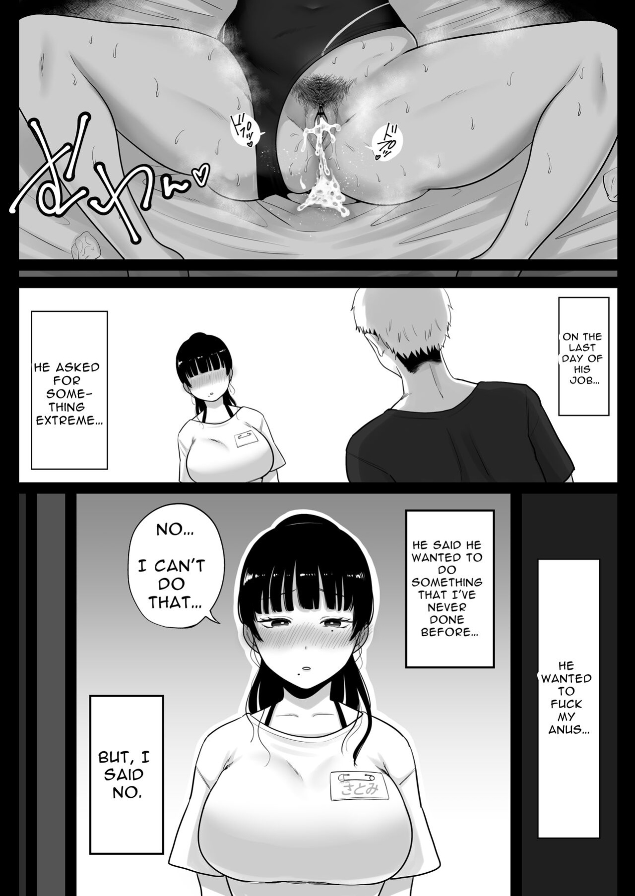 [Nezumi no Haha (Nezumi Nobo)] Umi no Ie, Hitozuma Tenchou Makanai Koubiroku | A Record Of Having Sex With A Married Woman At A Beach House [Solid Rose]
