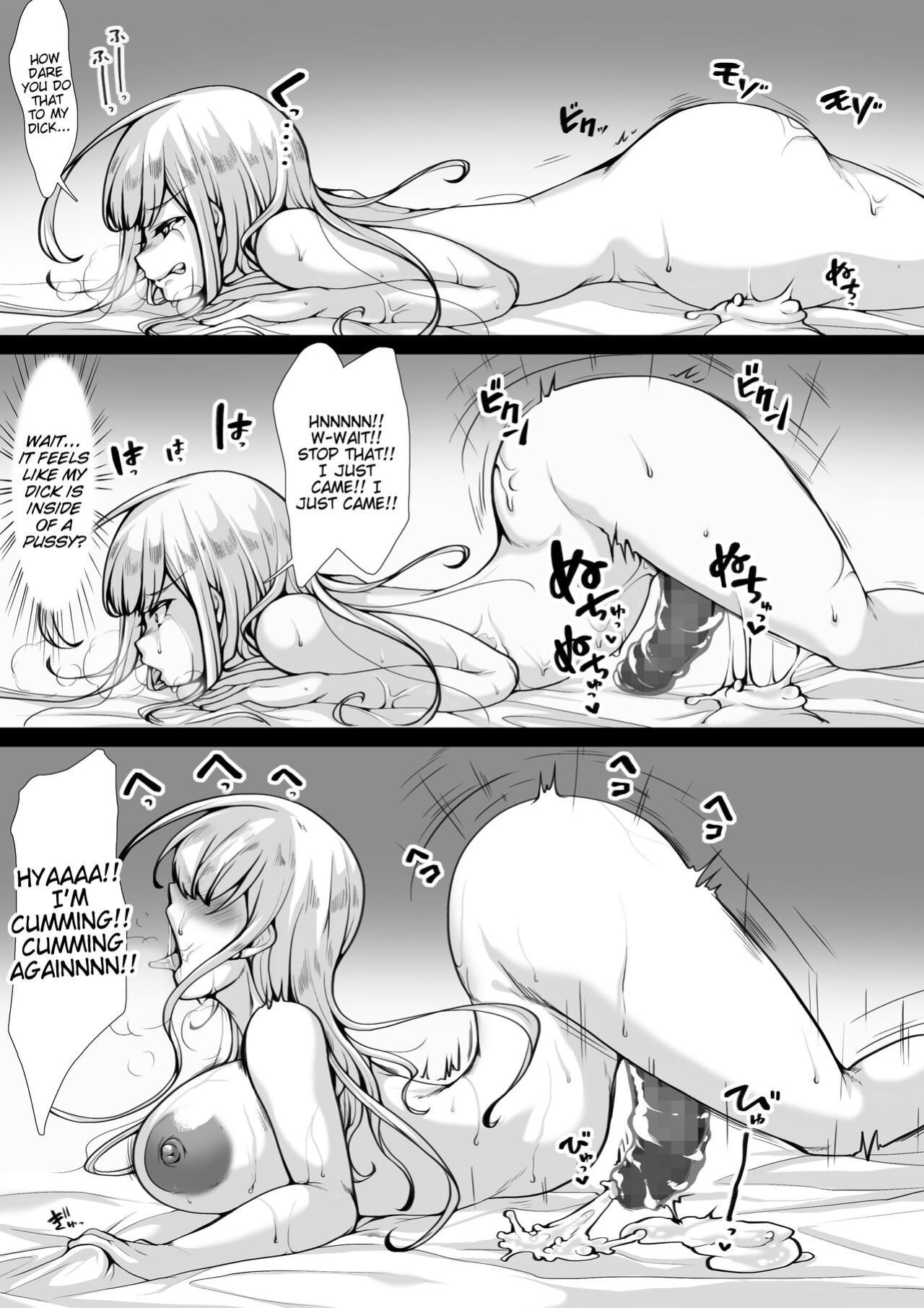 [Ippeisotsu (Alicia, Ippeisotsu)] Toaru Neneki No Shintaidorobou