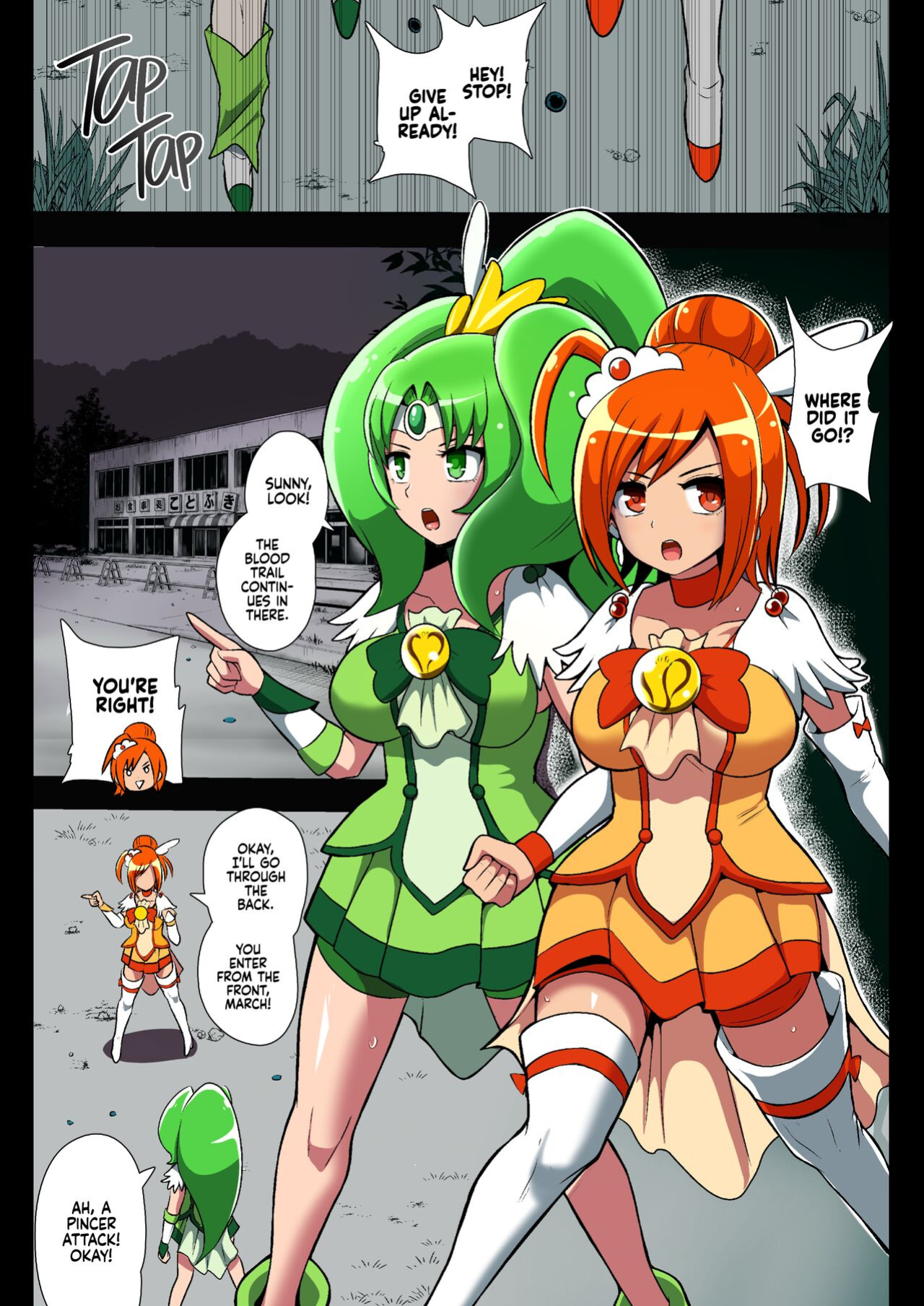 [Akuochisukii Kyoushitsu (Akuochisukii Sensei)] Smile Parasite (Smile PreCure!)