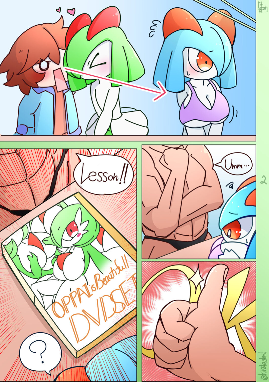 [Sakamoto Hinata] Pokémon Day Care (Pokémon)