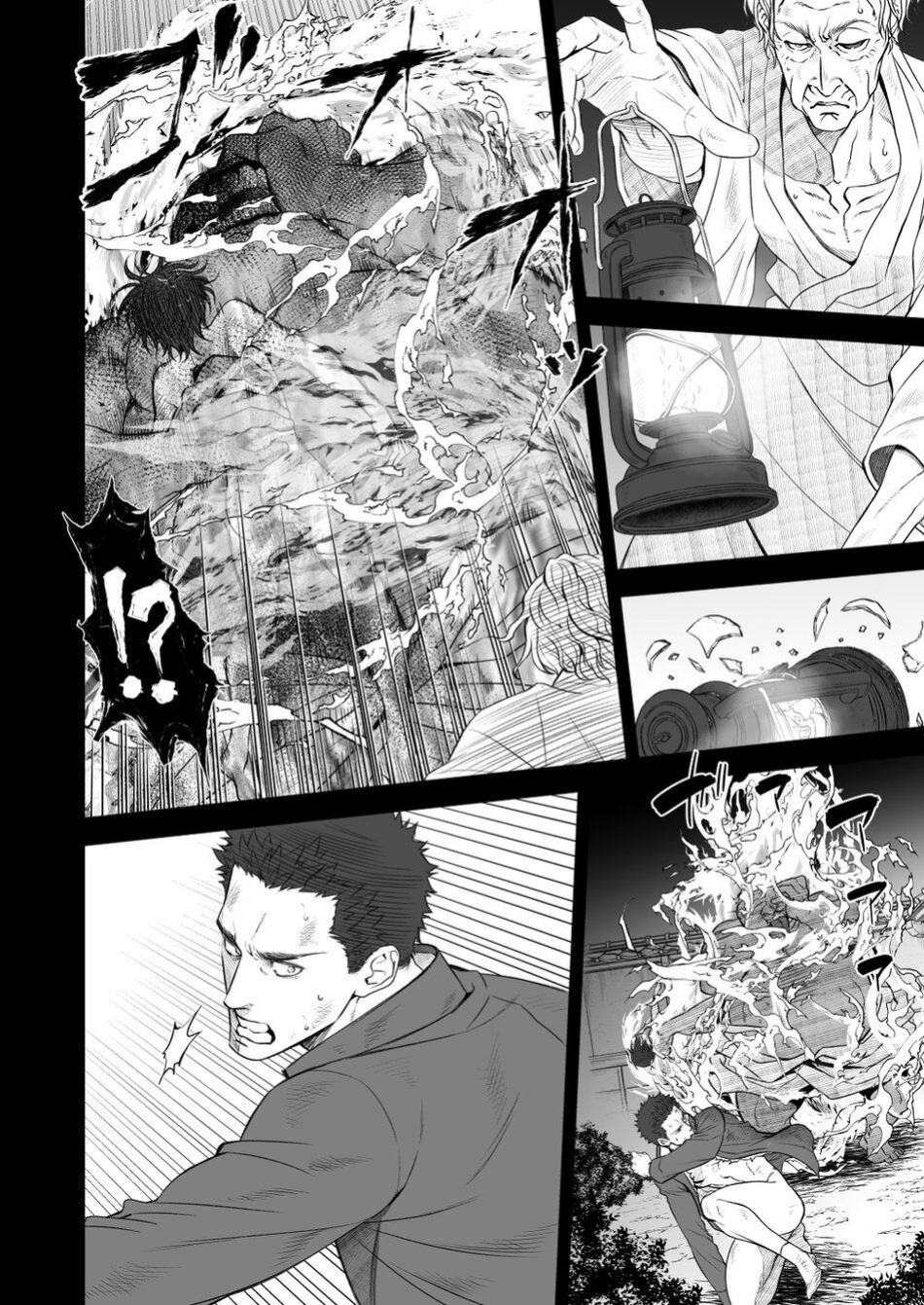 [Unknown (UNKNOWN)] Kitan Jikenroku Hitotara no Sumika Ni | Mystery Incident Log Fraud’s Residence 2