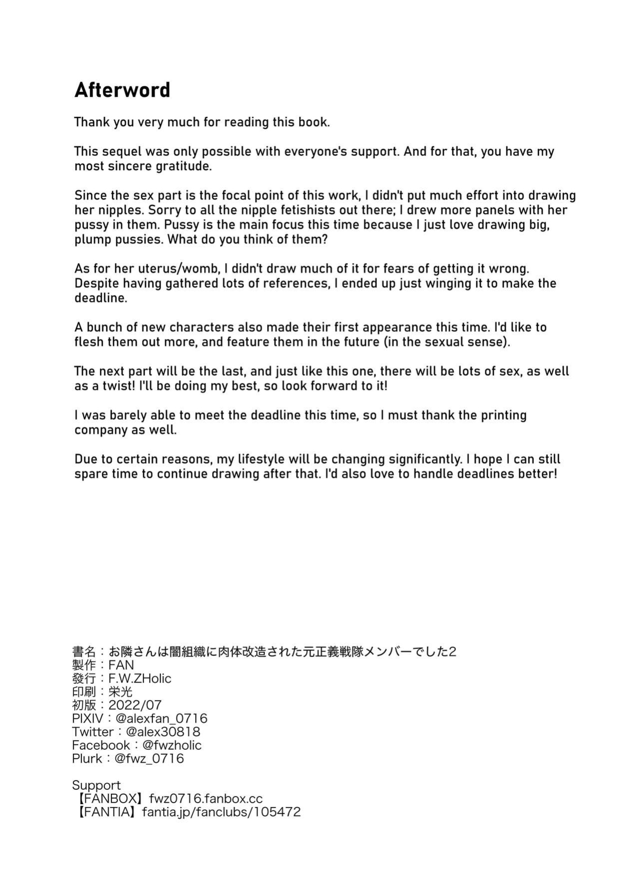 [F.W.ZHolic (FAN)] Otonari-san wa Yami Soshiki ni Nikutai Kaizou sareta Moto Seigi Sentai Member deshita 2 | My Neighbor Is a Former Super Sentai Member Whose Body Was Modified by an Evil Organization 2 {RedLantern}