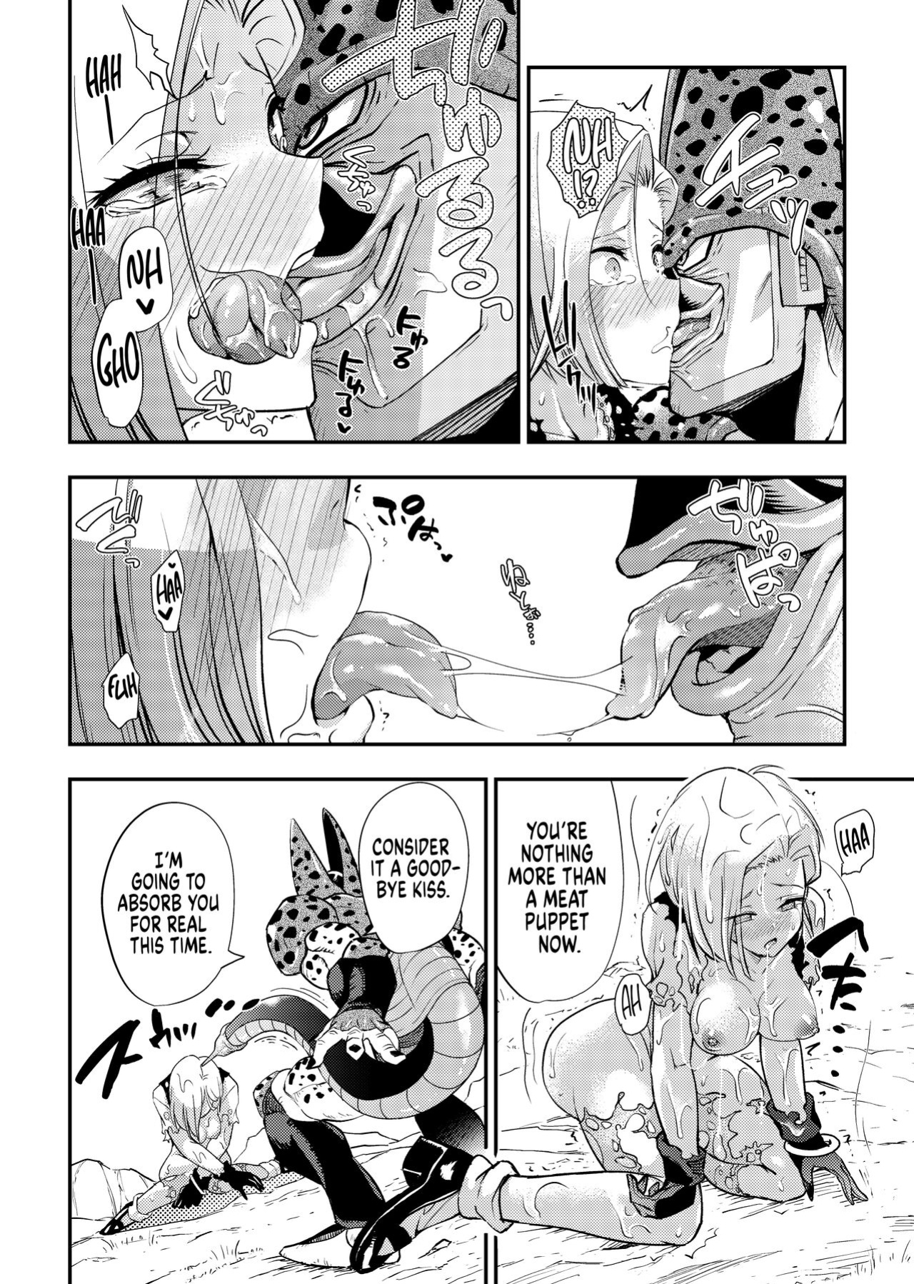 [Ameiro Biscuit (Susuanpan)] Cell no Esa - ~Hansuu Hen~ | Cell's Feed ~Regurgitation~ (Dragon Ball Z) [MegaFagget]