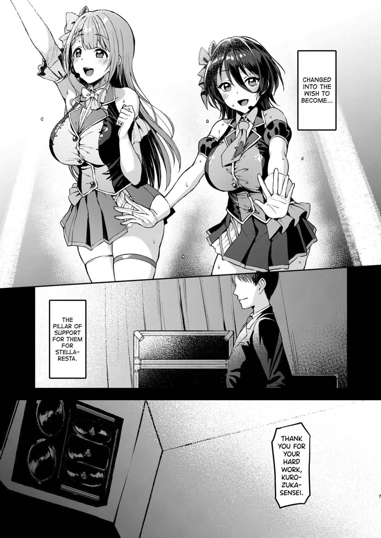 [Vpan's EXTASY (Satou Kuuki)] Kegareboshi Kuro [biribiri]